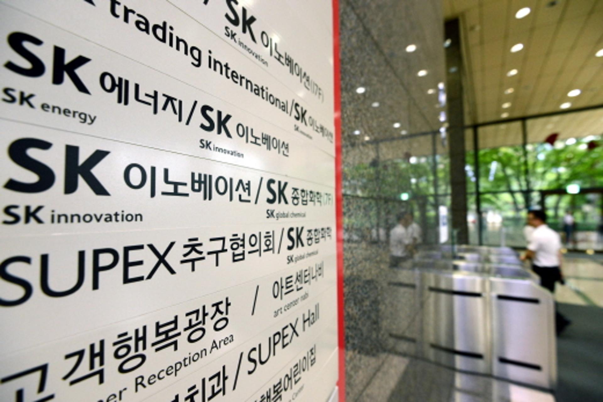 SK이노베이션 “전기차 배터리 핵심 소재 세계 1위 정조준”