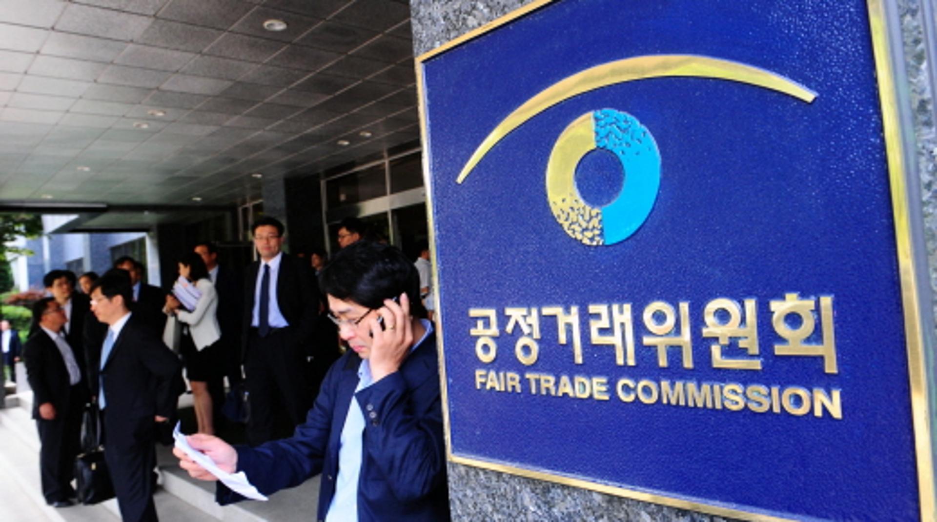 공정위, 대기업집단 지정 기준 ‘5조→10조’ 상향조정 검토