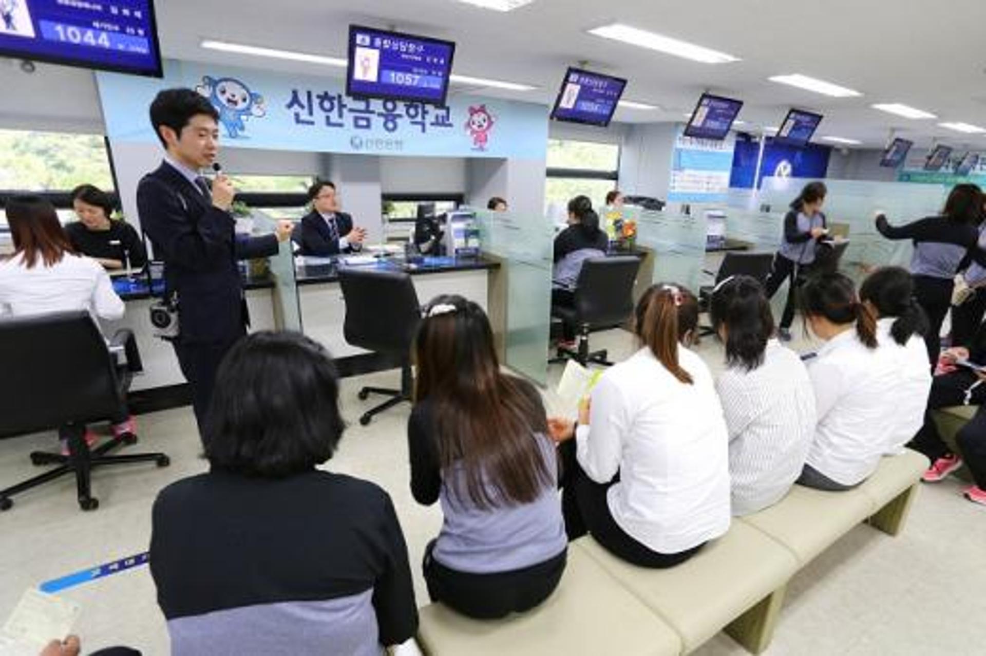 신한은행, 북한 이탈주민 대상 금융체험 교육 진행