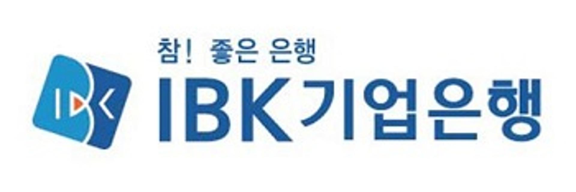 IBK기업은행, 고객에게 상품 추천하는 빅데이터 시스템 오픈