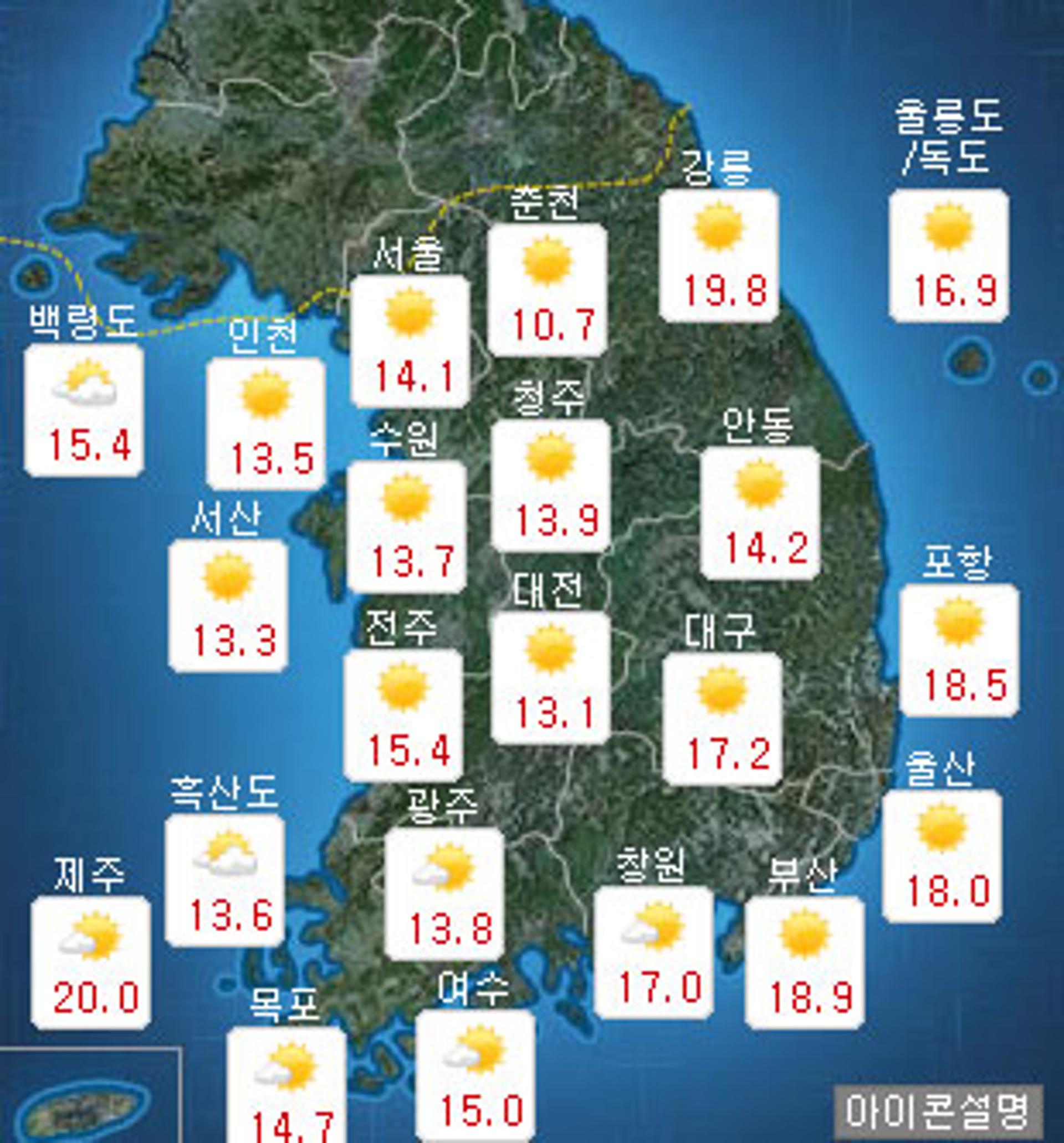 [오늘날씨]어린이날 서울 낮 25도, 밤부터 전국 비