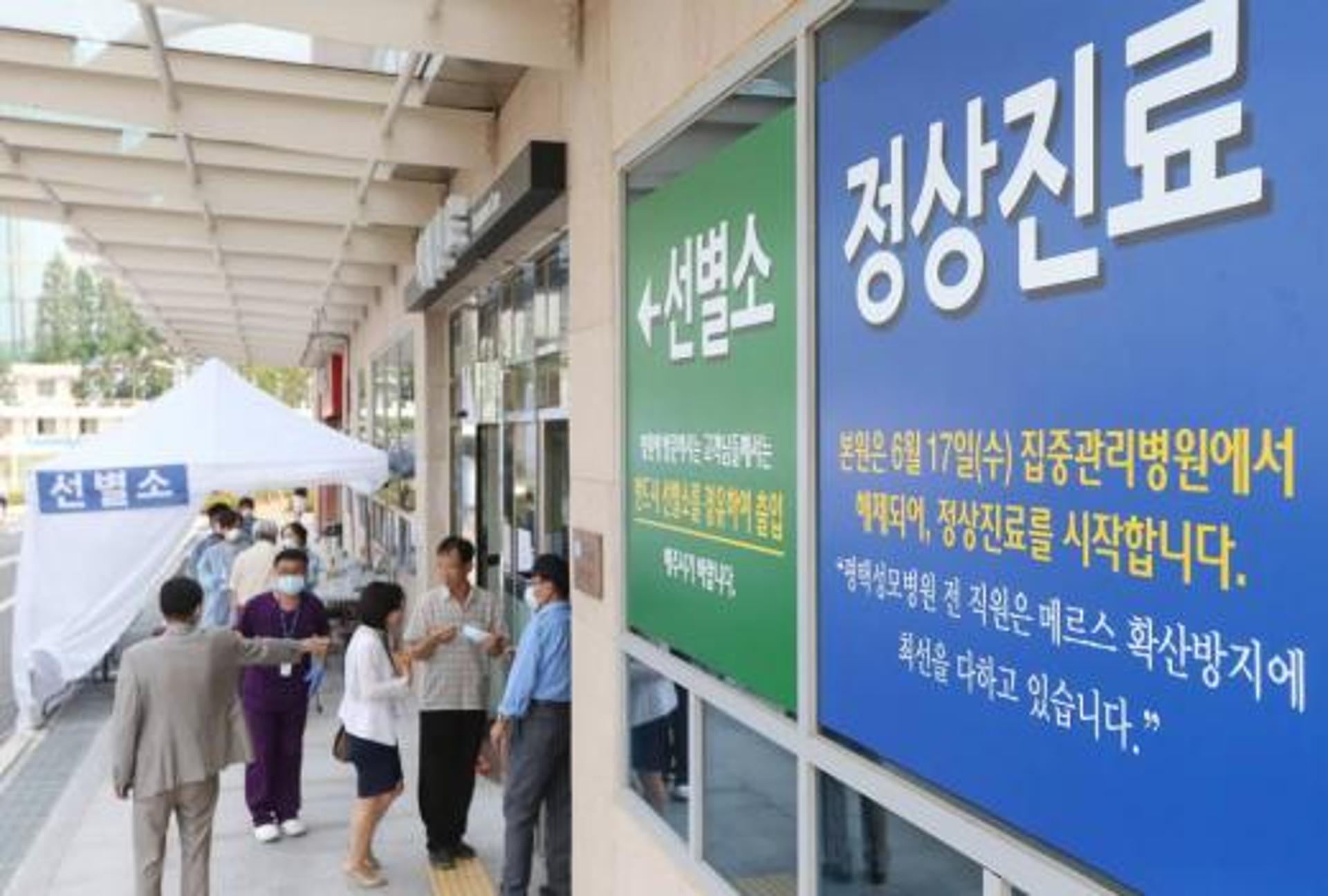 뉴스테이지구에 병원이나 휴양시설 설립