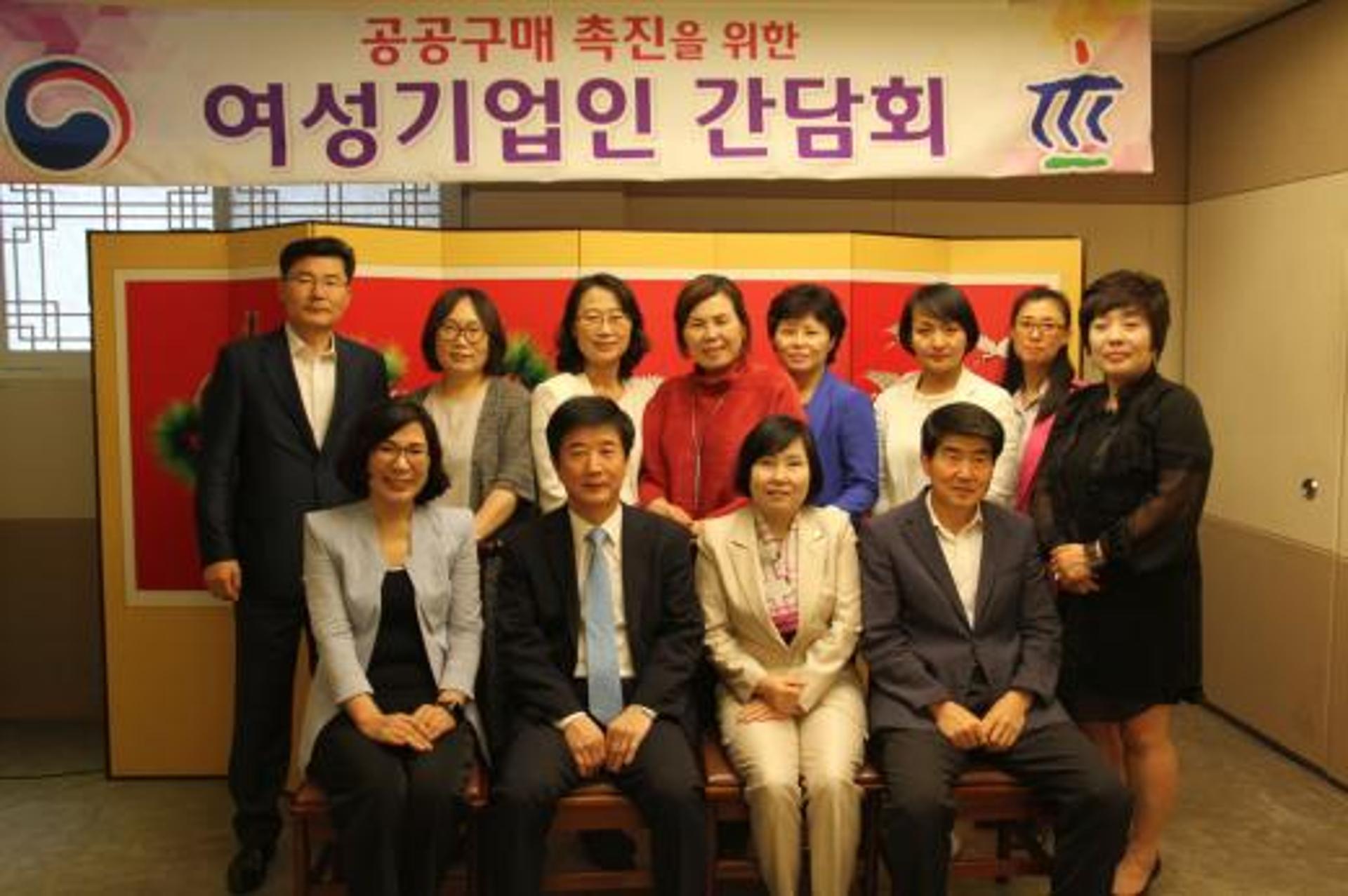 광주조달청, 공공구매 촉진 위한 여성기업인 초청 간담회