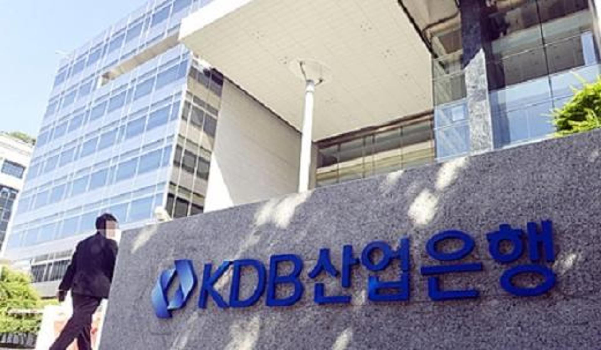 검찰, 대우조선해양 대주주 'KDB산업은행' 압수수색