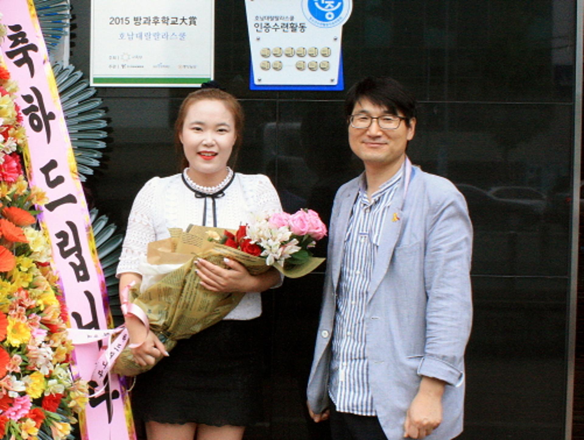 호남대랄랄라스쿨, 여가부 '청소년수련활동인증' 획득