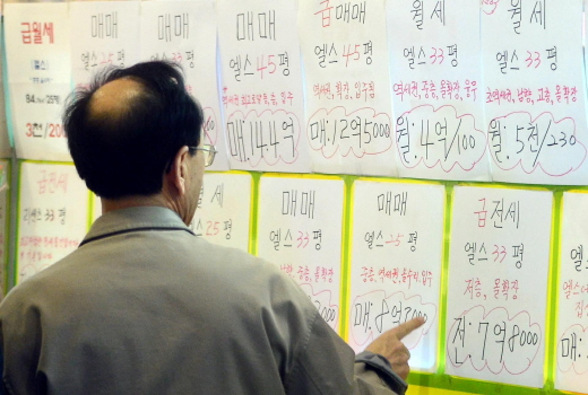 서울 오피스텔 평균 매매가, 3.3㎡ 당 1000만원 훌쩍
