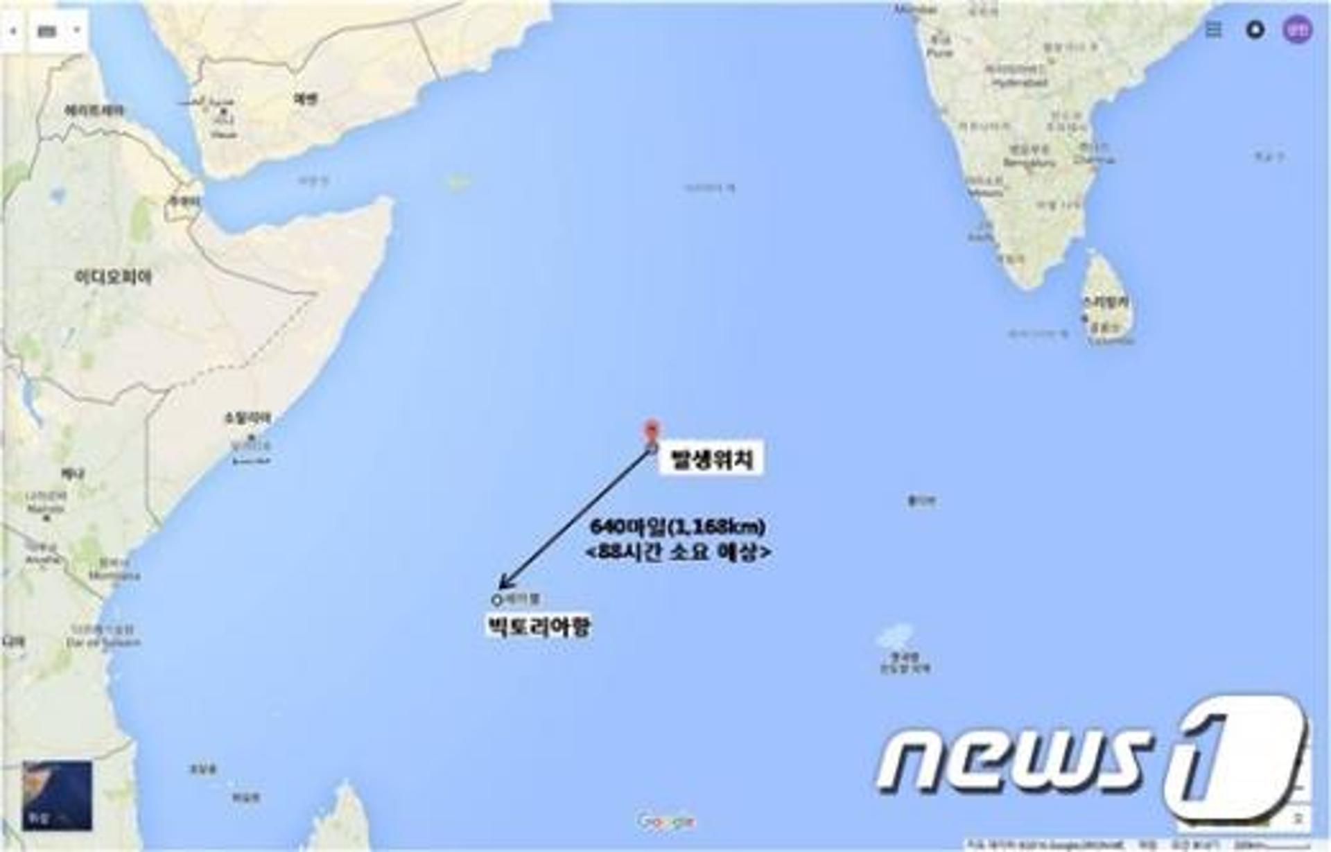 [원양어선 선상반란] 한국인 3명 중 선장과 기관장 2명 사망(속보)