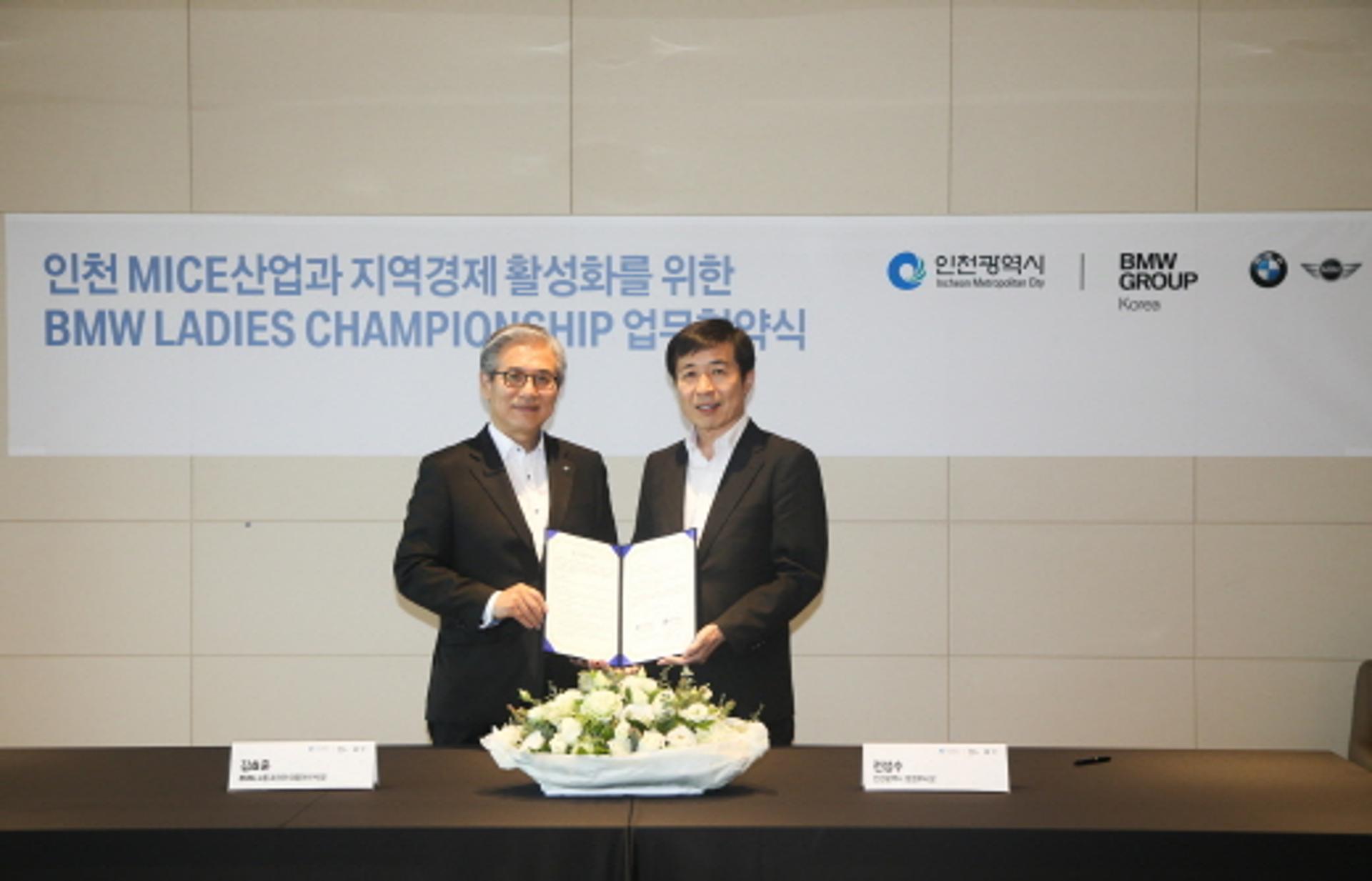 BMW 레이디스 챔피언십 대회, 2018년까지 3년간 인천서 개최