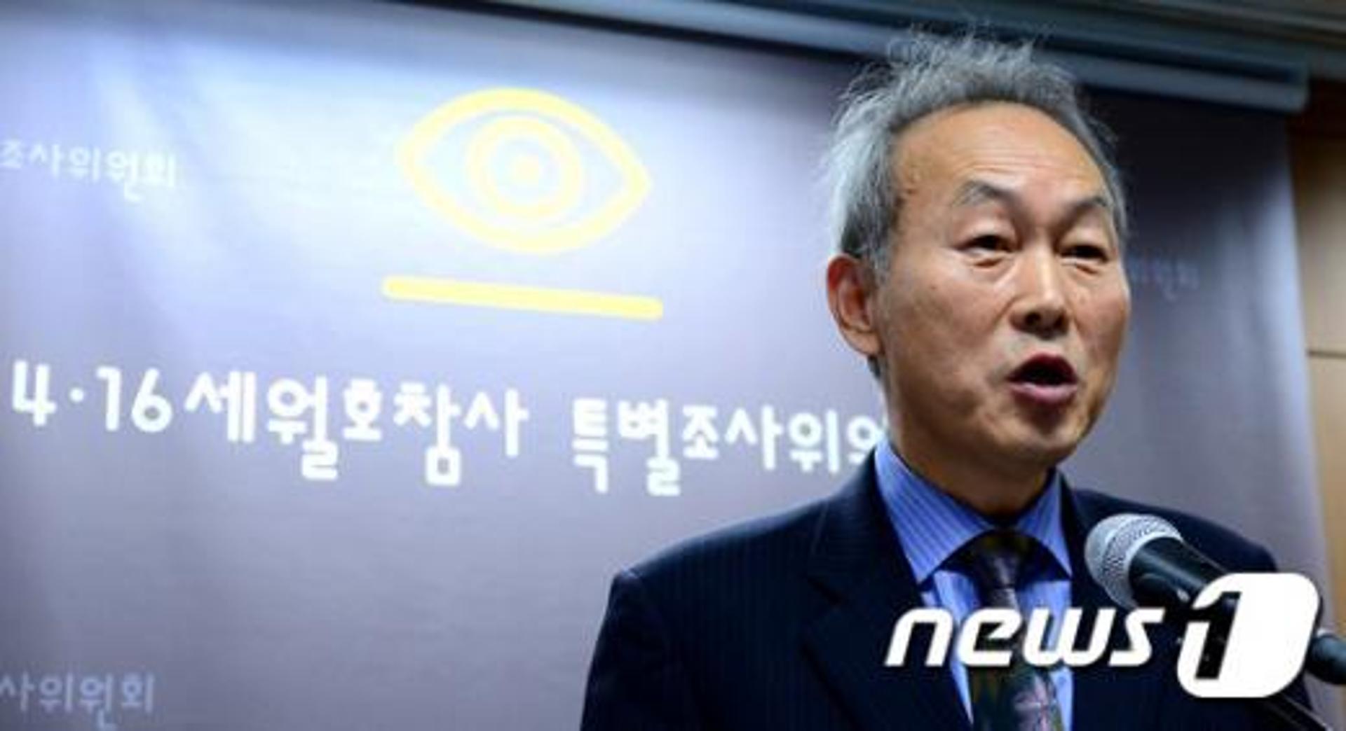 세월호 특조위 "해수부의 활동종료 통보, 법적 근거없는 월권행위"