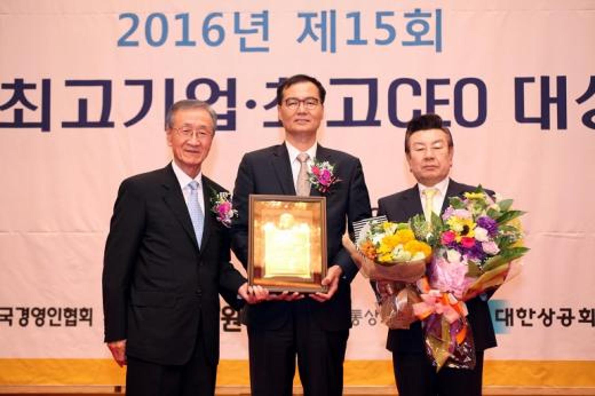 신한은행, '대한민국 최고기업 대상' 8년 연속 수상