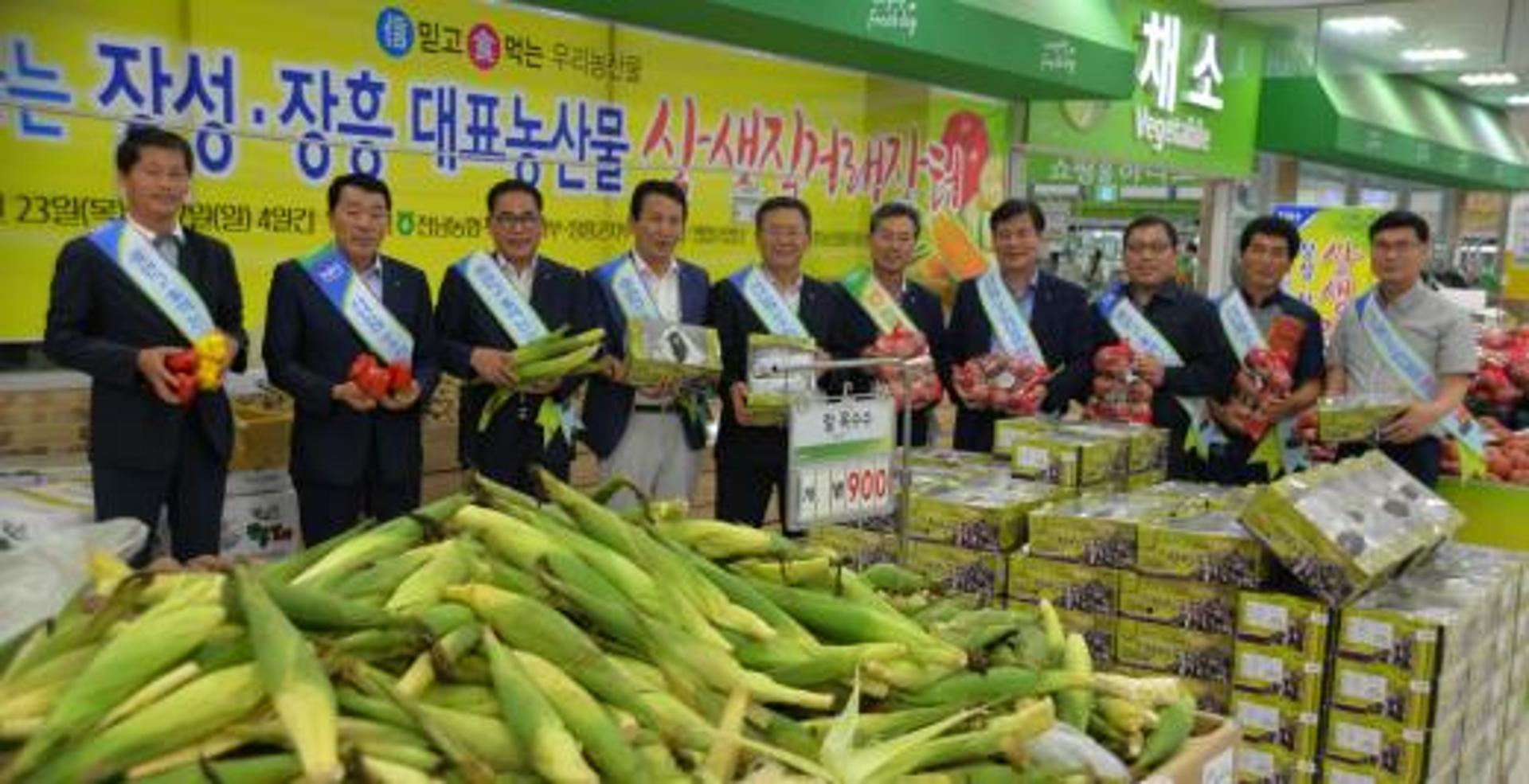 전남농협, 장성·장흥 대표농산물 상생직거래장터 운영