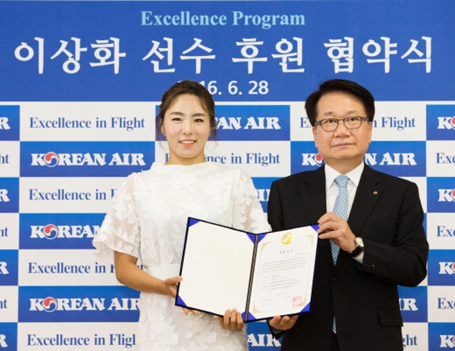 대한항공, 이상화 선수 항공권 후원… 1년간 프레스티지석 이용 가능