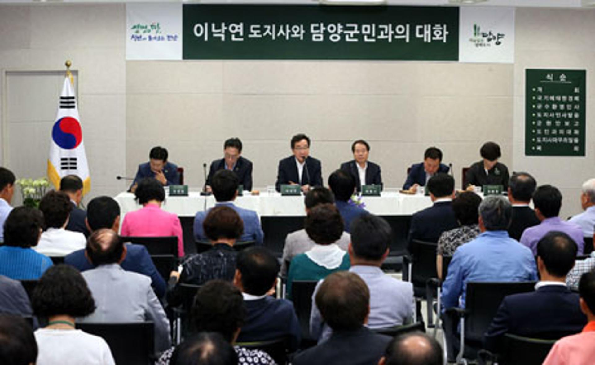 이낙연 전남도지사, 무정 농공단지 오폐수처리장 철거 지원 등 약속