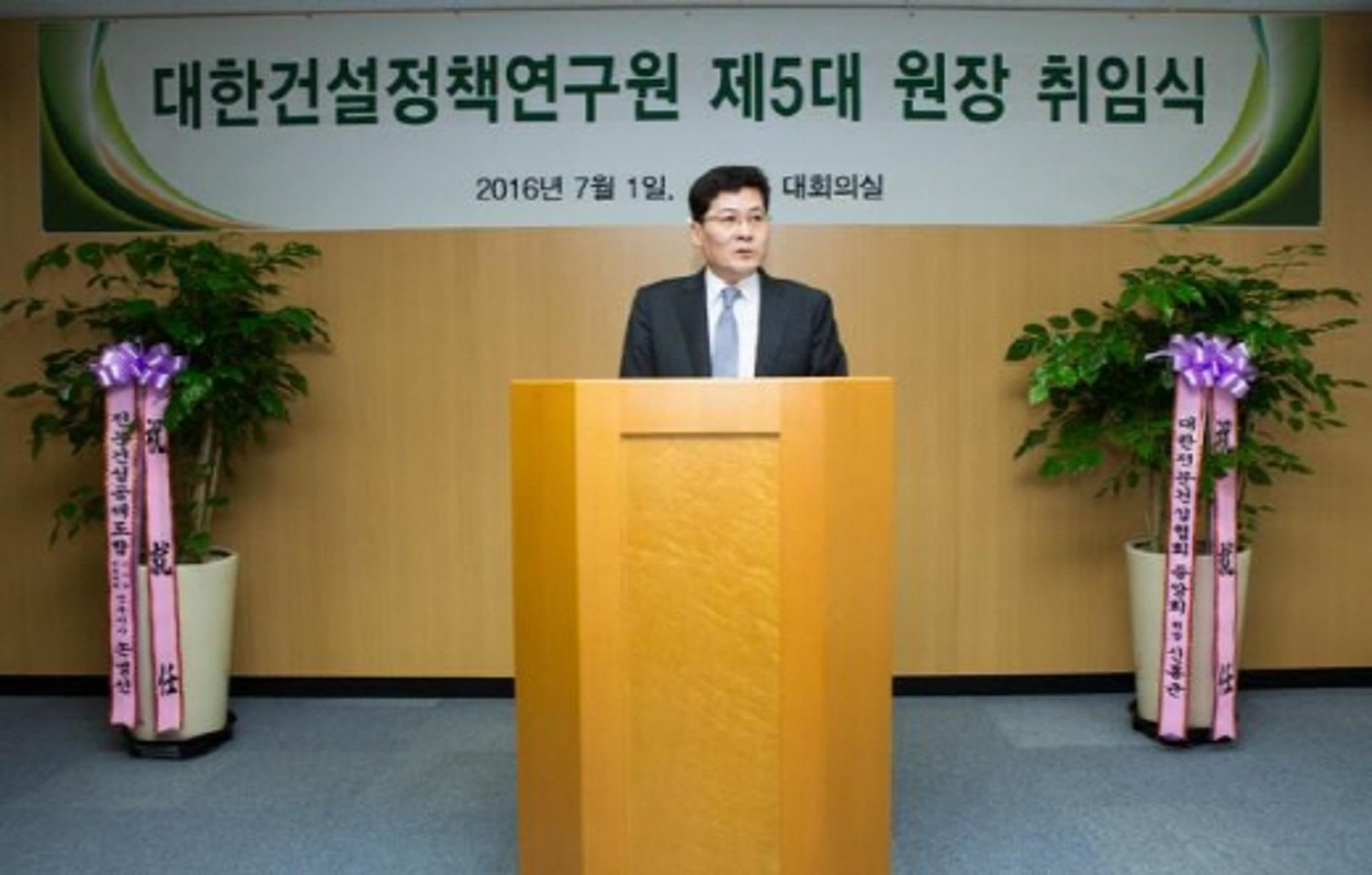 대한건설정책연구원 신임 원장에 서명교 전 국토부 수자원국장