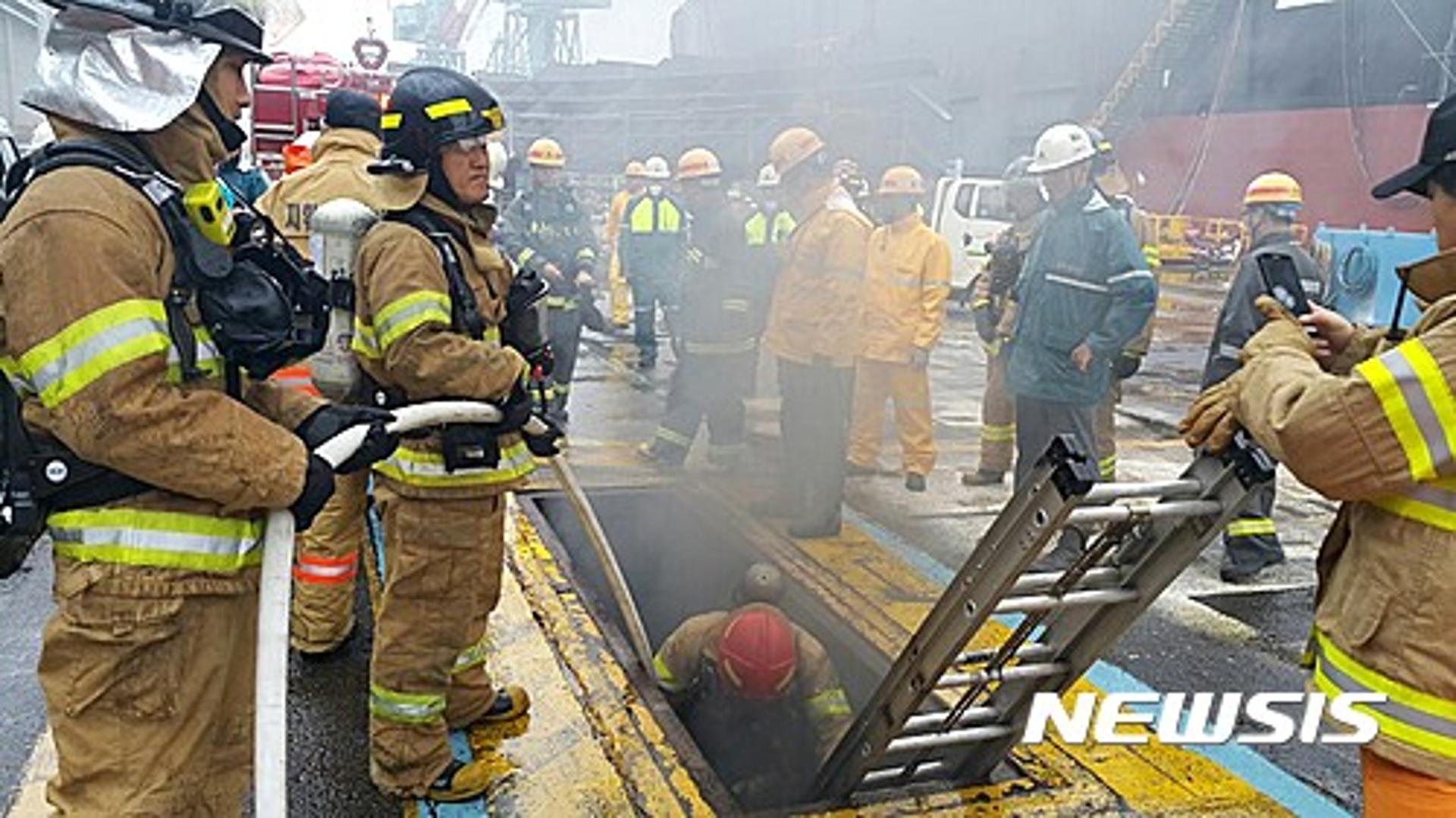 현대중공업 화재, 지하 케이블에서 발생… '낙뢰'로 인한 사고 추정
