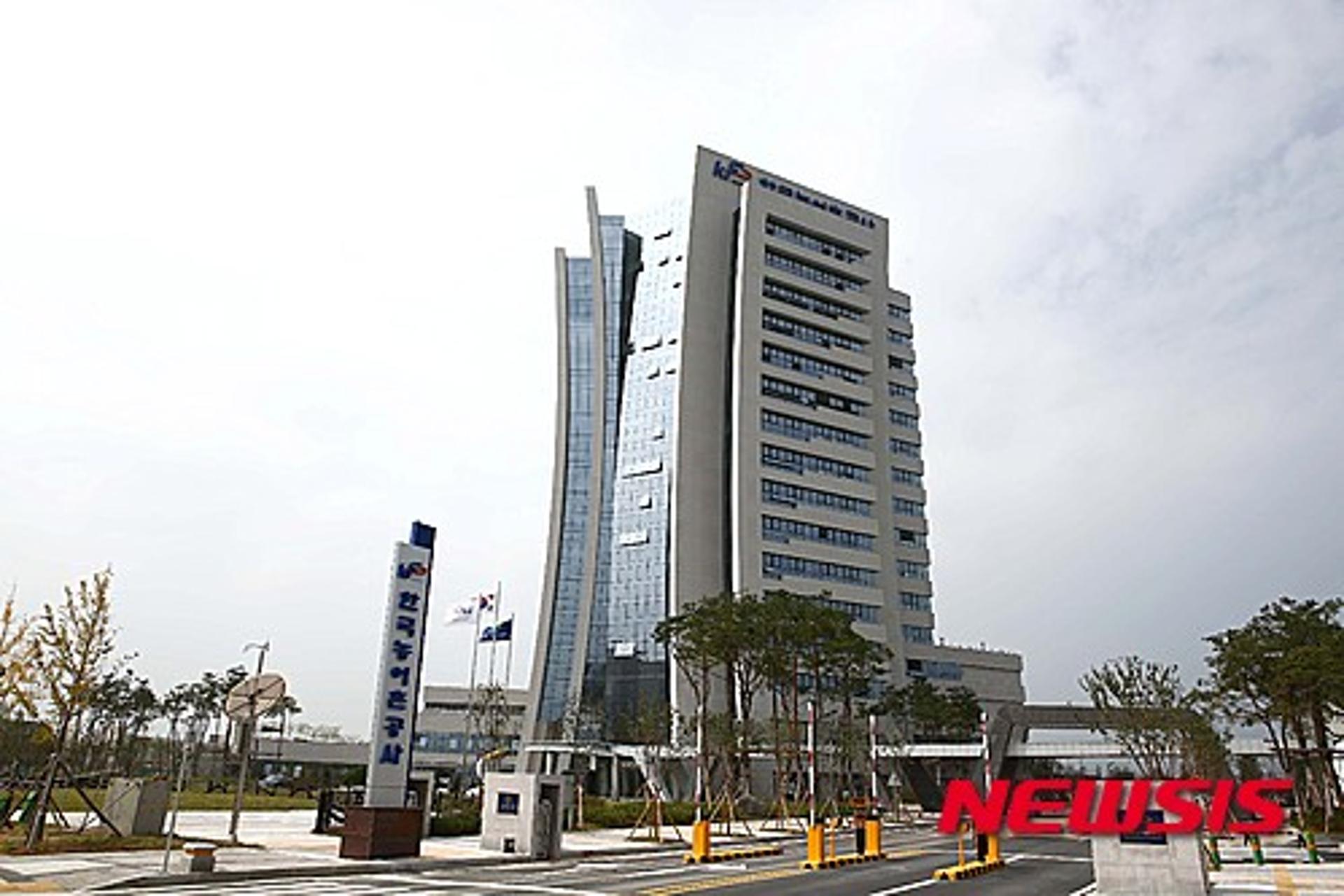 한국농어촌공사 직원, 십수억원대 '국고보조금' 편취혐의로 무더기 적발