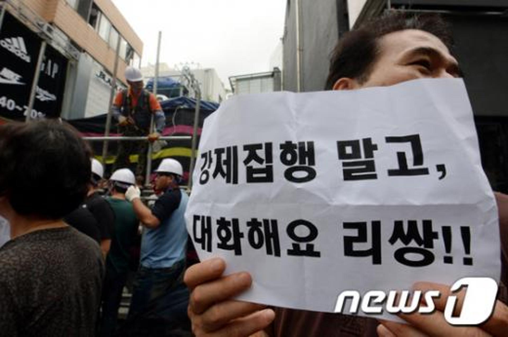 리쌍 건물 '우장창창' 강제집행 20분만에 철거 끝… 맘상모, 대화 요구