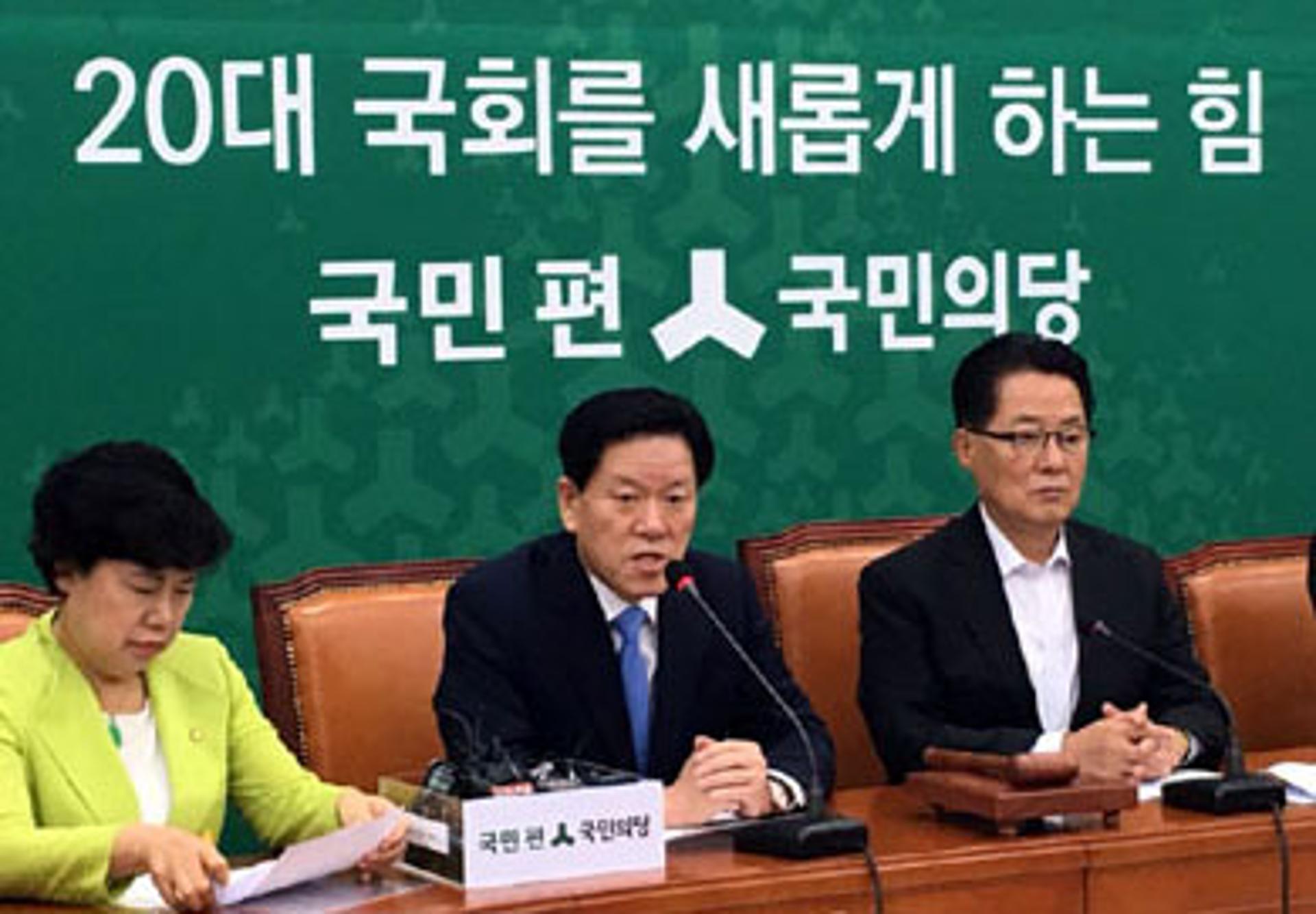 주승용 의원 "8·15  특사, '생계형 범죄자'부터 살펴야"
