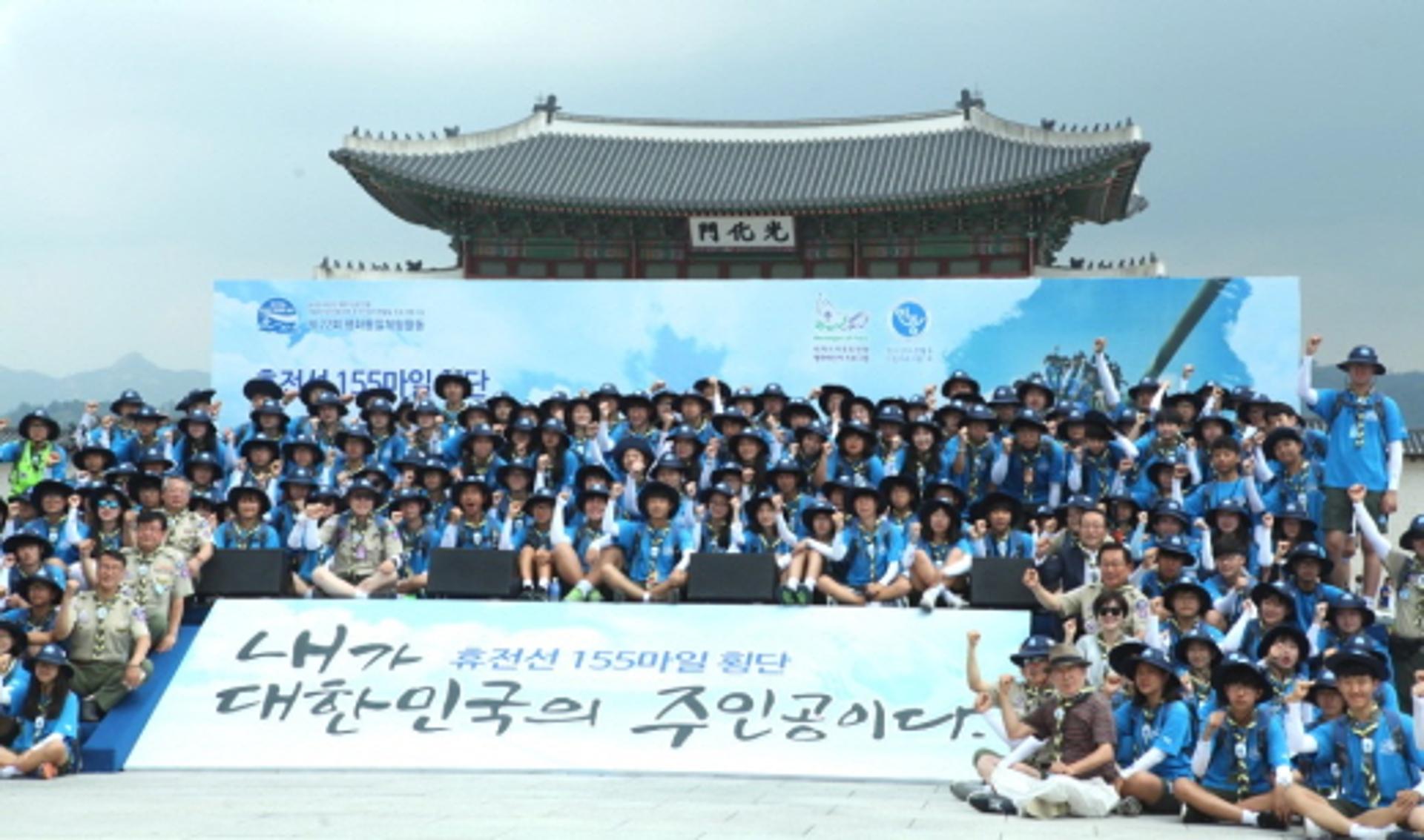 청소년 155명, 휴전선 155마일 횡단 돌입