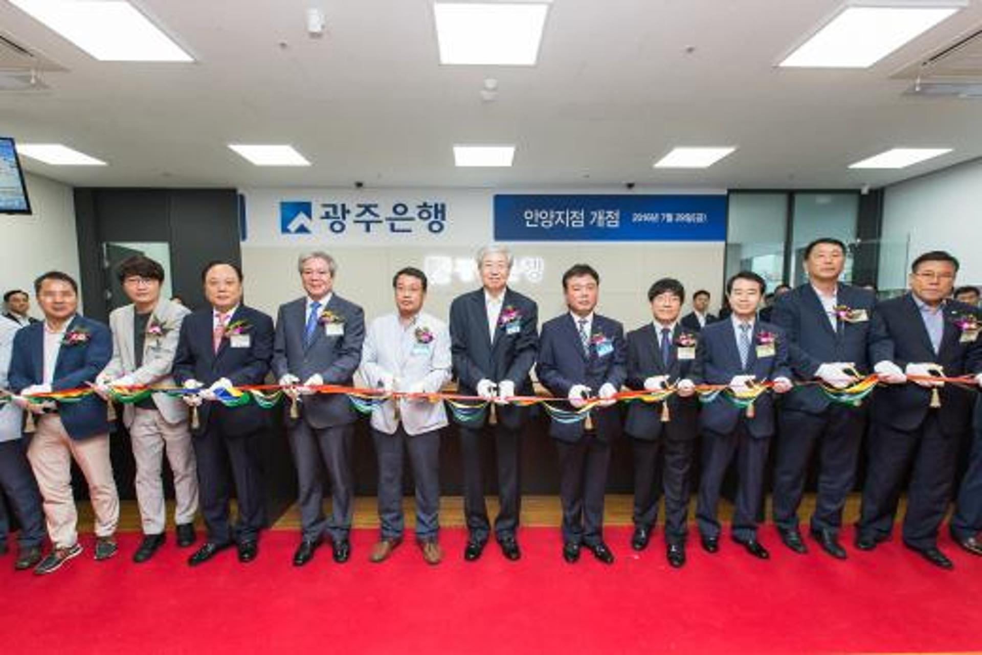수도권 소형 전략 점포 확대한 광주은행 여·수신 크게 증가