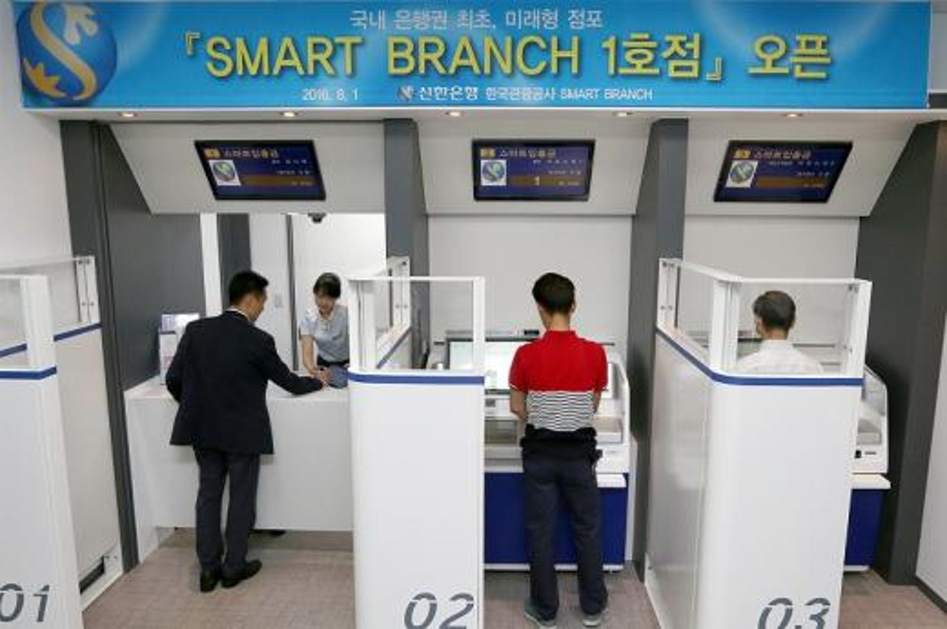 신한은행, 미래형 점포모델 ‘스마트 브랜치’ 오픈