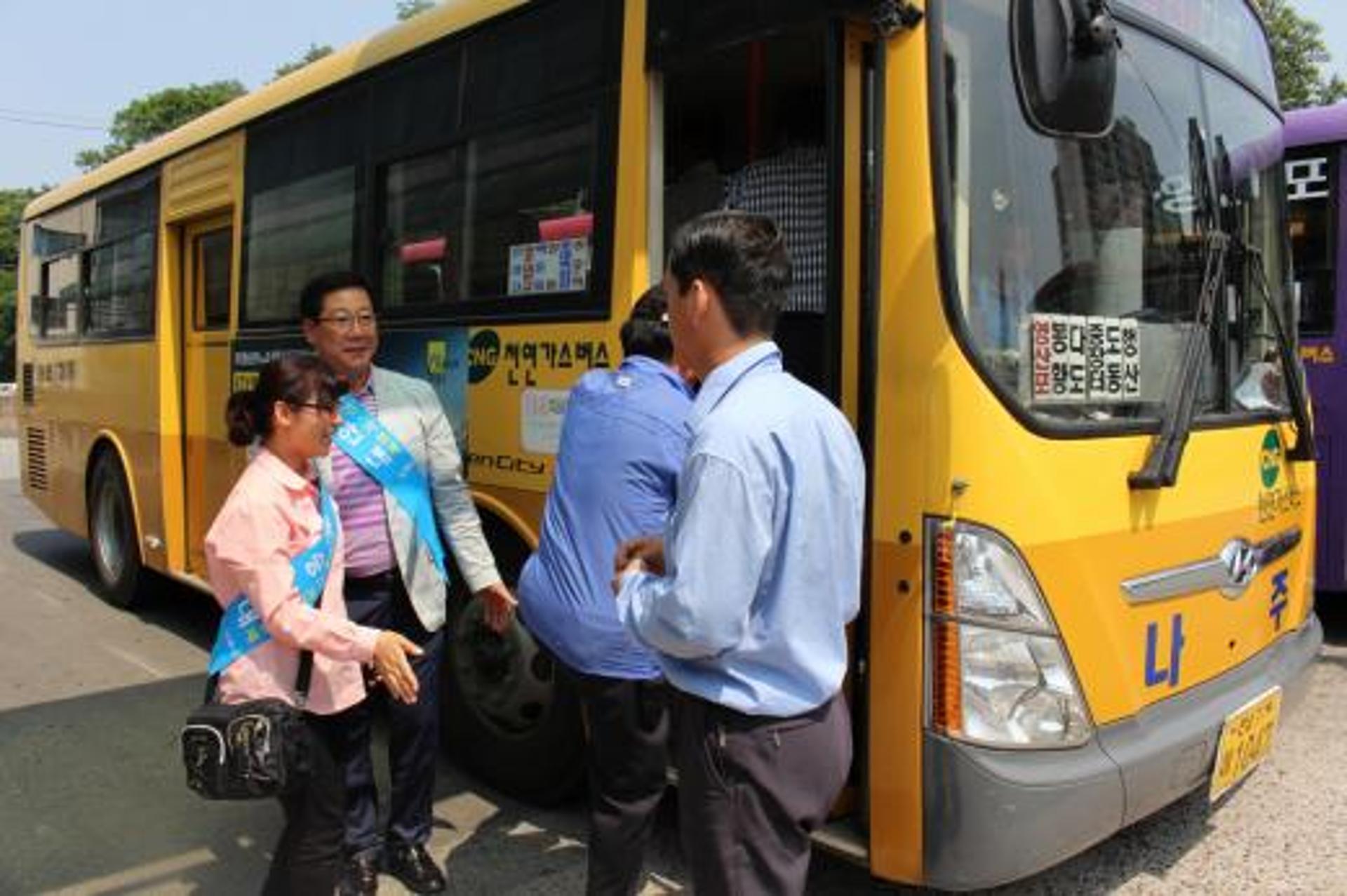 전남 나주시, ‘고등학생 하교 취약시간 안심귀가 서비스’ 시행