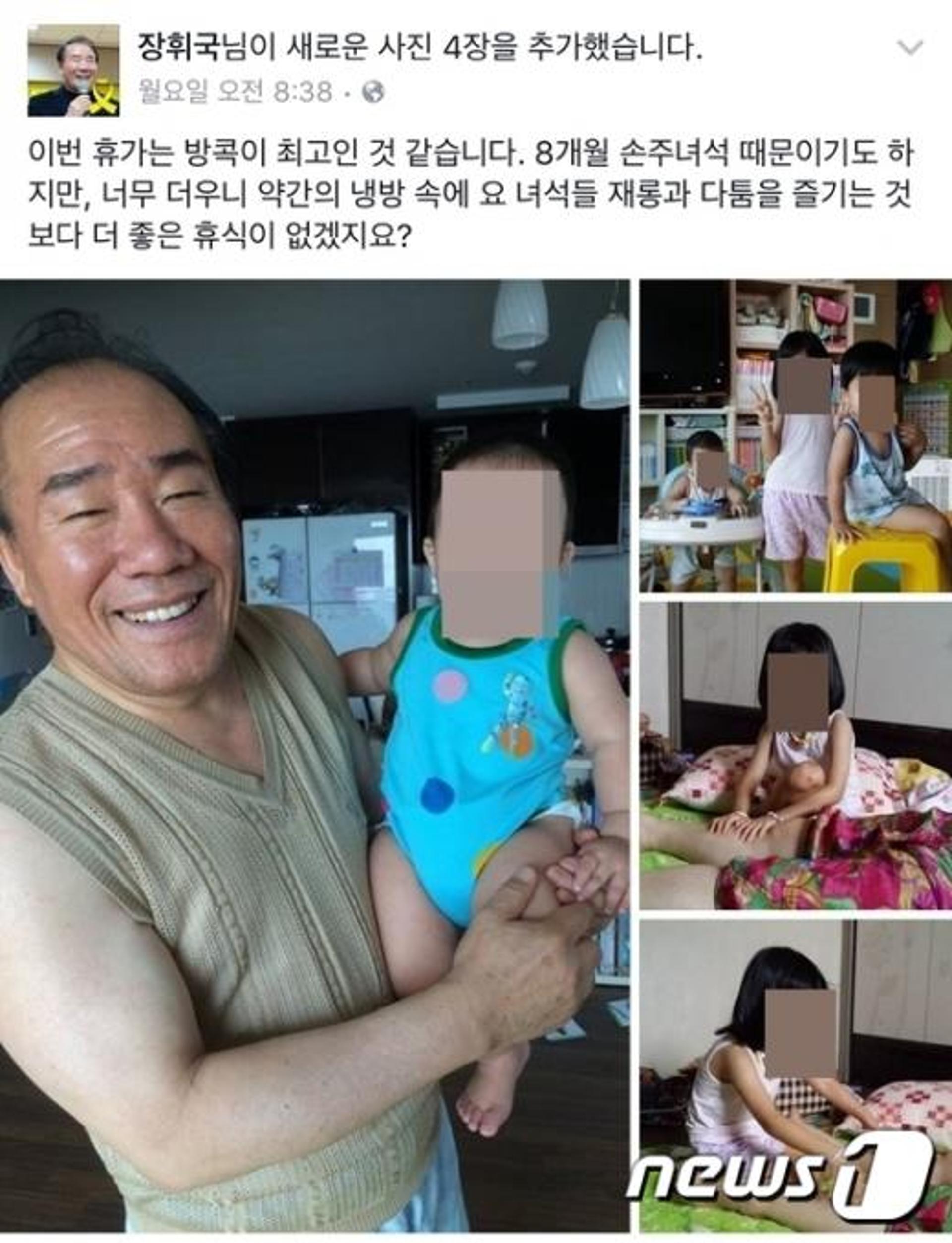 잇단 구설수 오른 장휘국 광주시교육감 행보 '눈총'