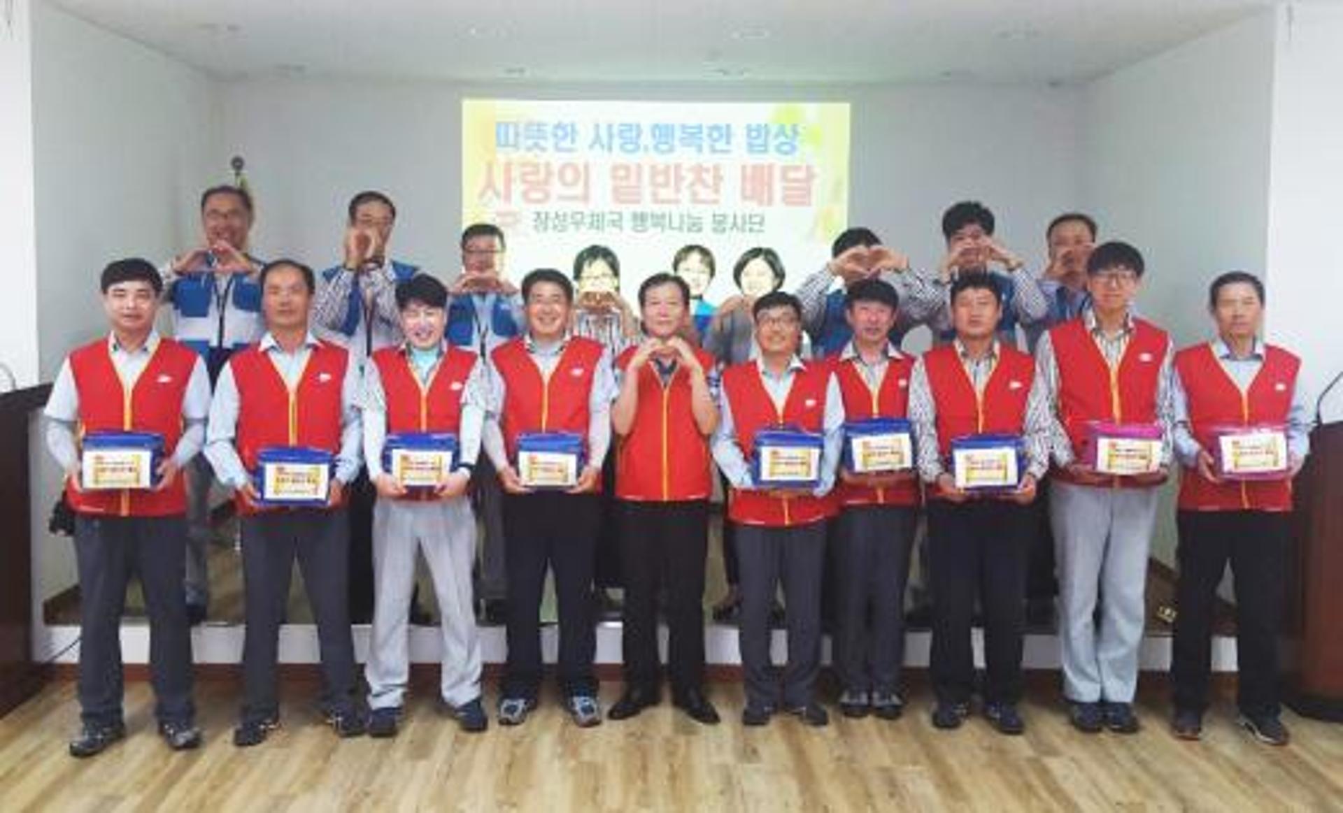 전남 장성우체국 집배원 '사랑의 밑반찬 배달봉사단' 출범