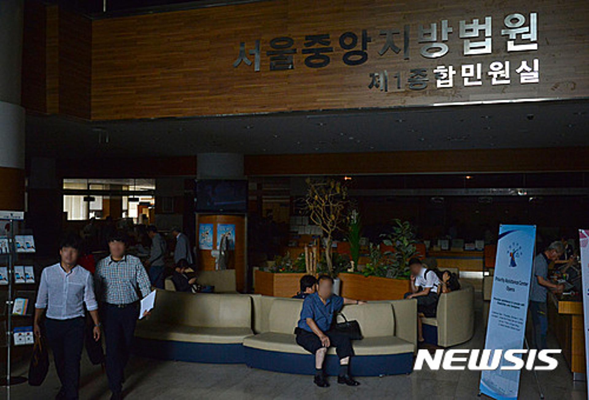 법원 정전, '전기료 누진세 소송' 어둠 속 소장 접수… 민원인들 불편 초래
