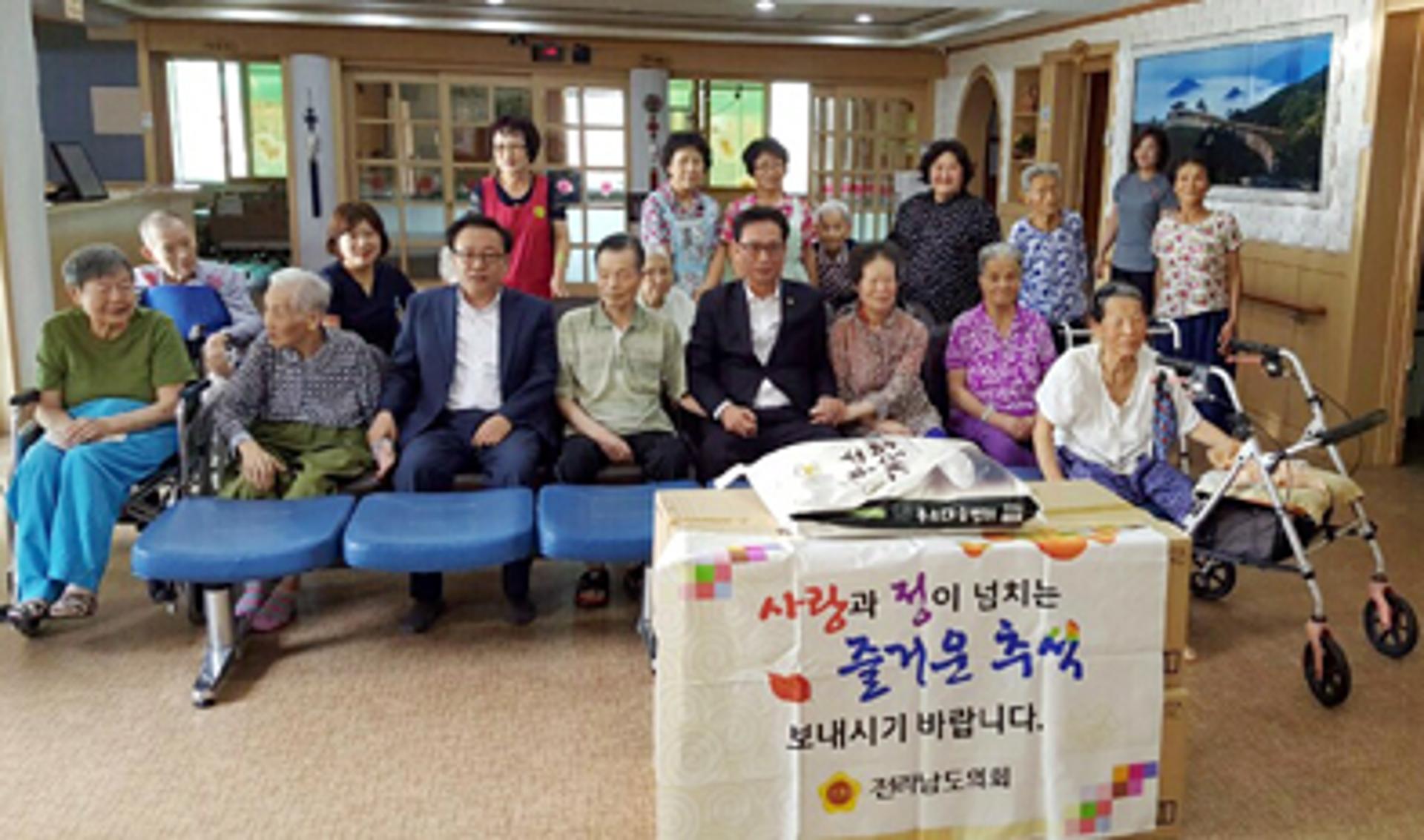 전남도의원들 추석 앞두고 사회복지시설 위문