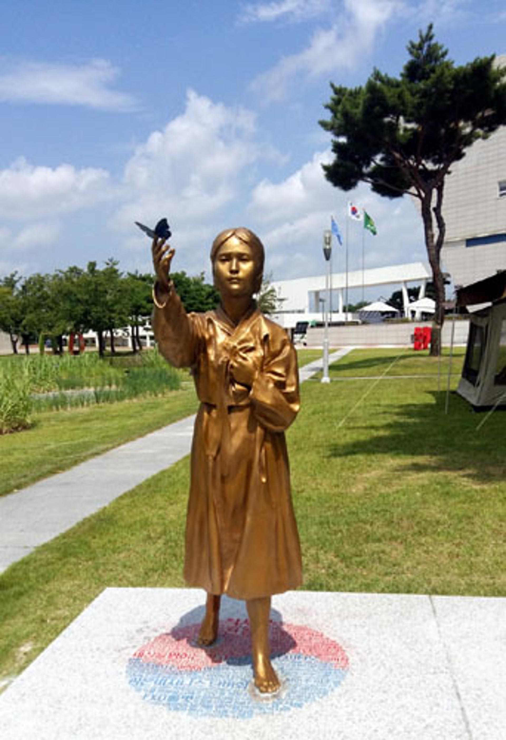 위안부 소녀상 철거 원천봉쇄 법안 추진