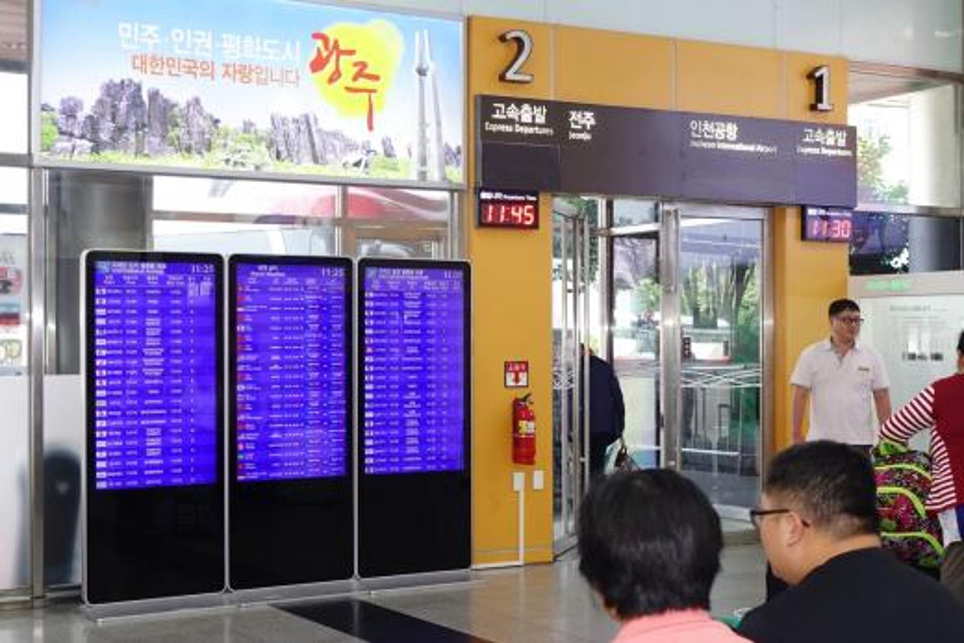 광주종합버스터미널, 인천공항 항공기 운항정보 제공