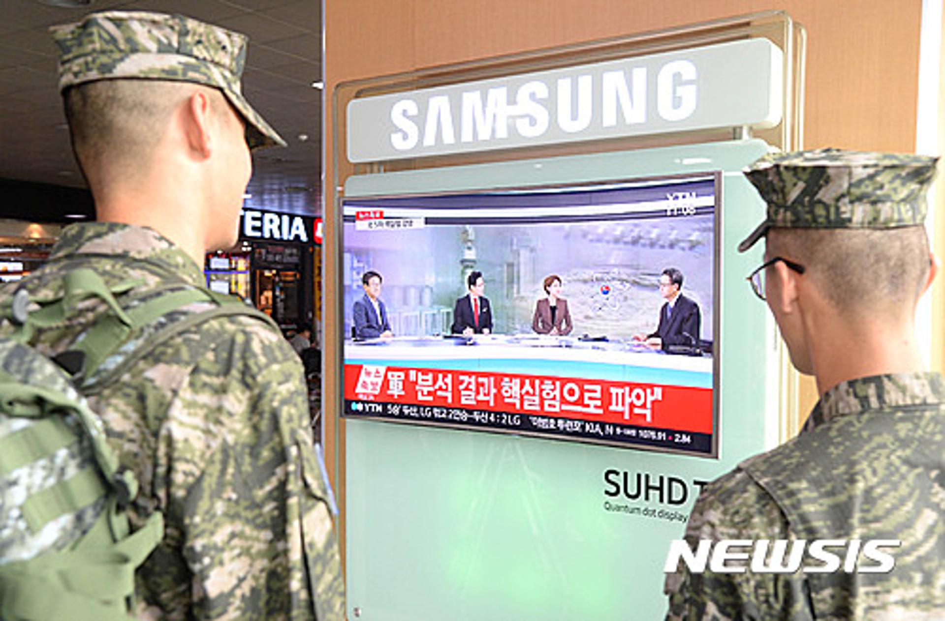[북한 5차 핵실험] 북한 "방사성 물질 누출 전혀 없었다"(속보)