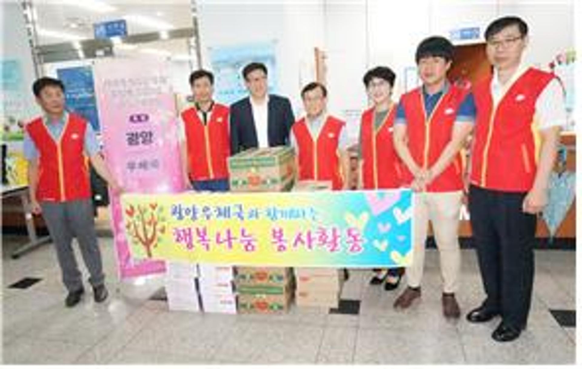 광양우체국, 사회복지시설서 추석맞이 행복나눔 봉사활동