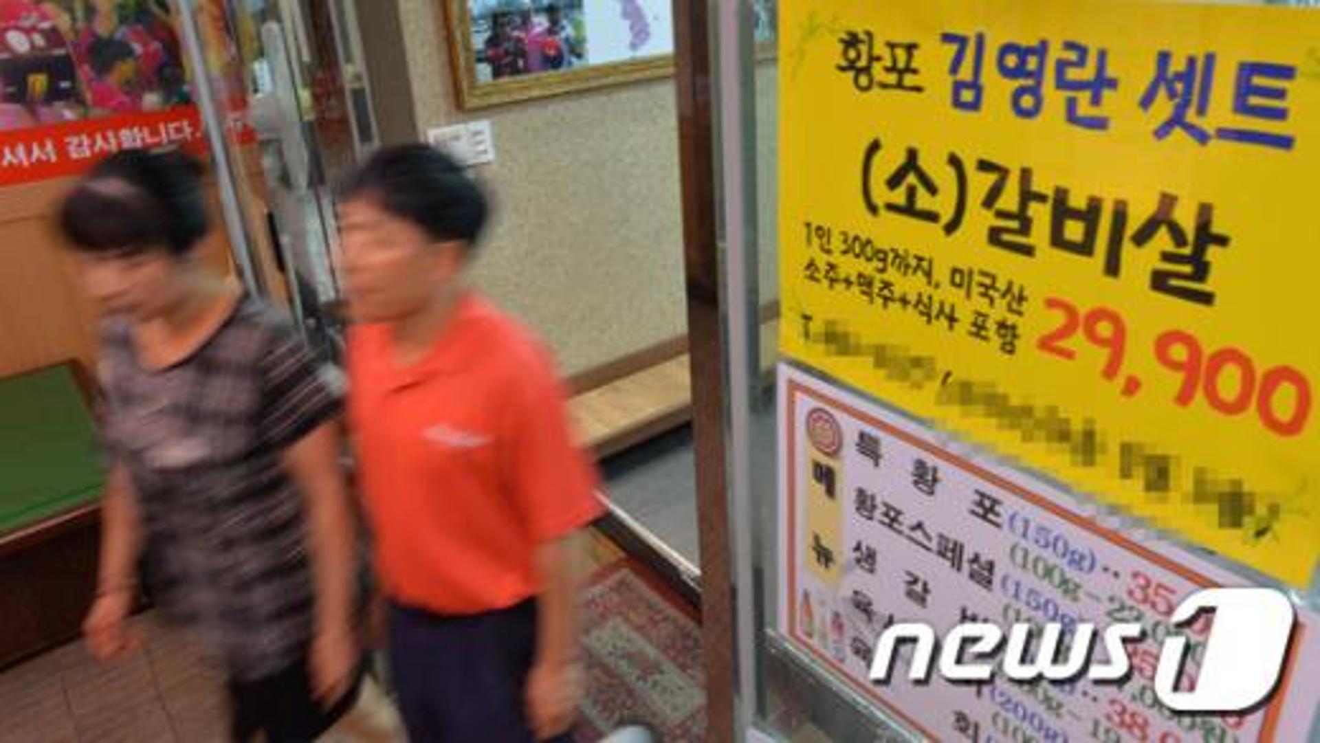 김영란법 식사-선물-경조사 '3-5-10', 모레(28일)부터 꼭 기억하세요
