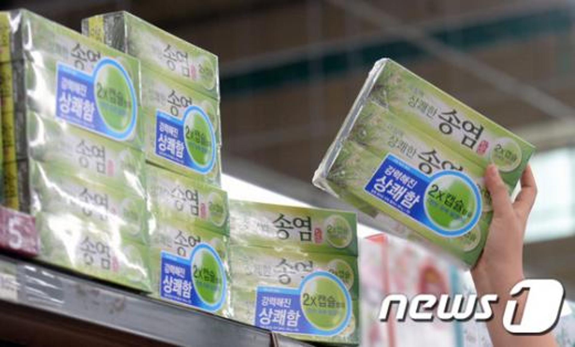 치약 환불방법, 오늘(28일)부터 영수증 없어도 현금으로 돌려줘요