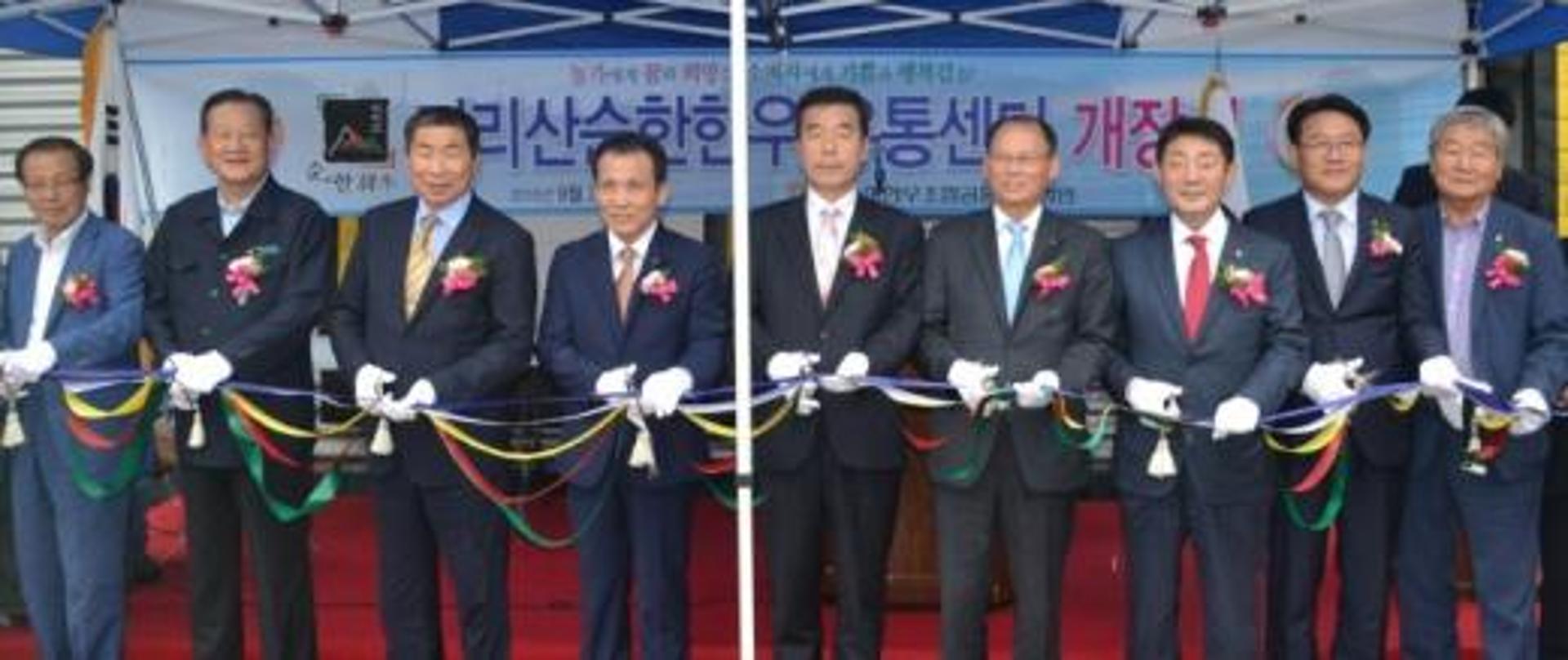 전남농협, 광주지역 '축산물 유통센터' 개장