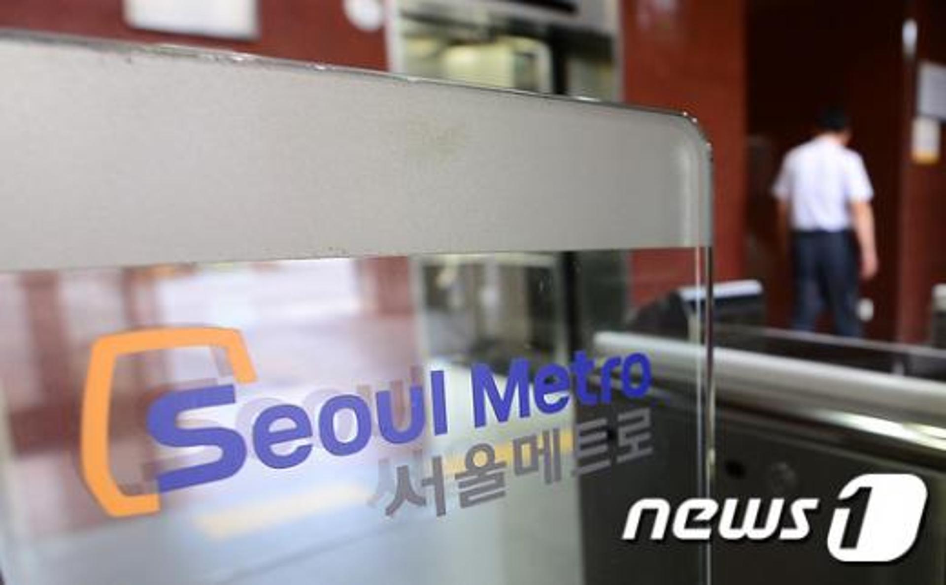 상왕십리역, '화재신고' 지하철 운행 지연… '환풍기 먼지' 연기로 오인