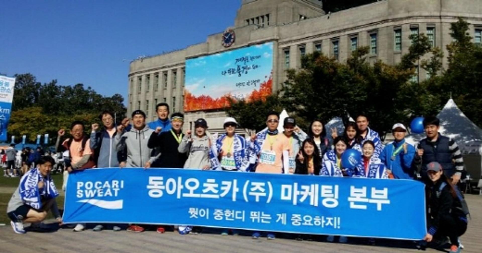동아오츠카, 포카리스웨트 '서울달리기' 공식 협찬