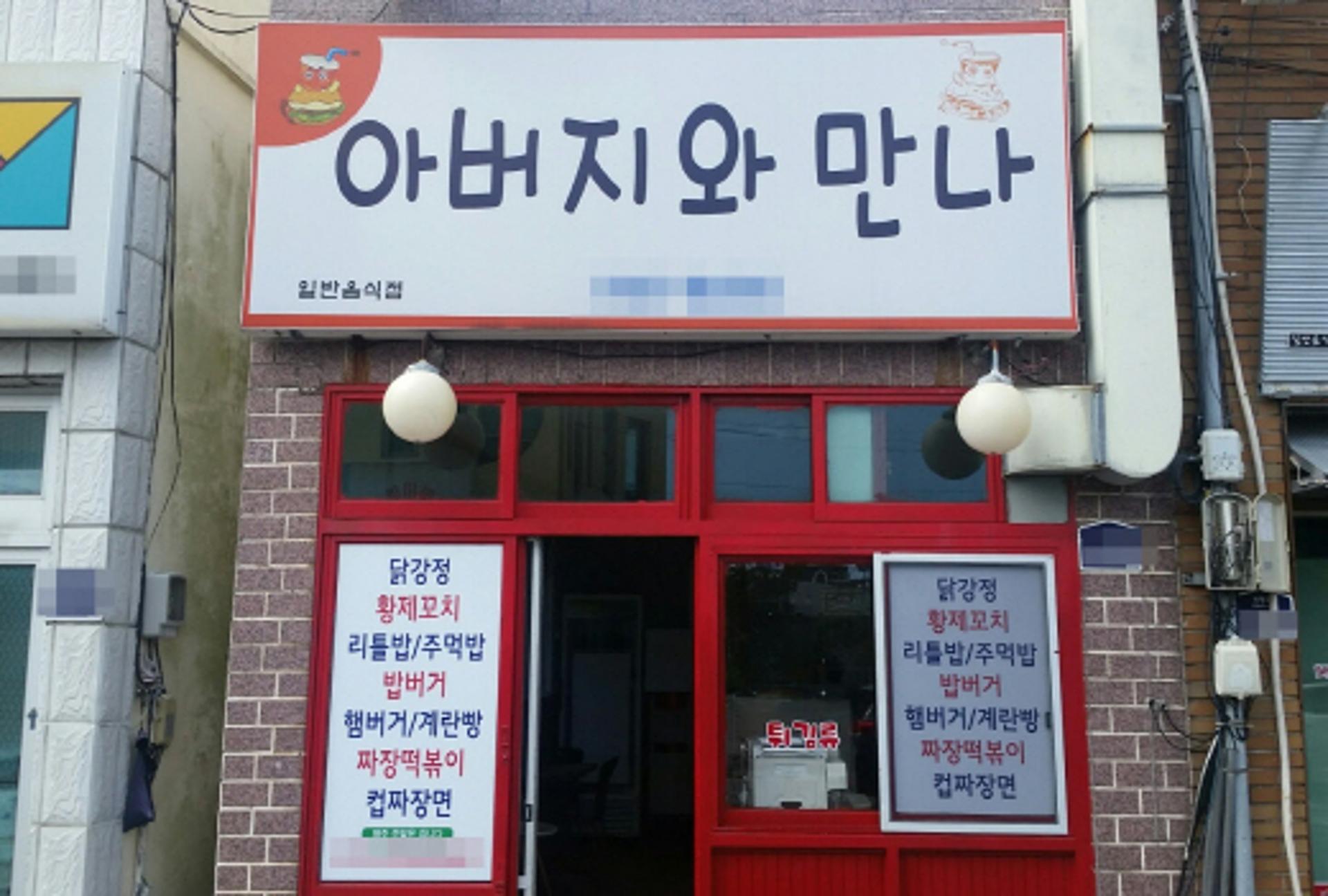 [호텔가] 호텔신라, '맛있는 제주만들기' 16호점 선정