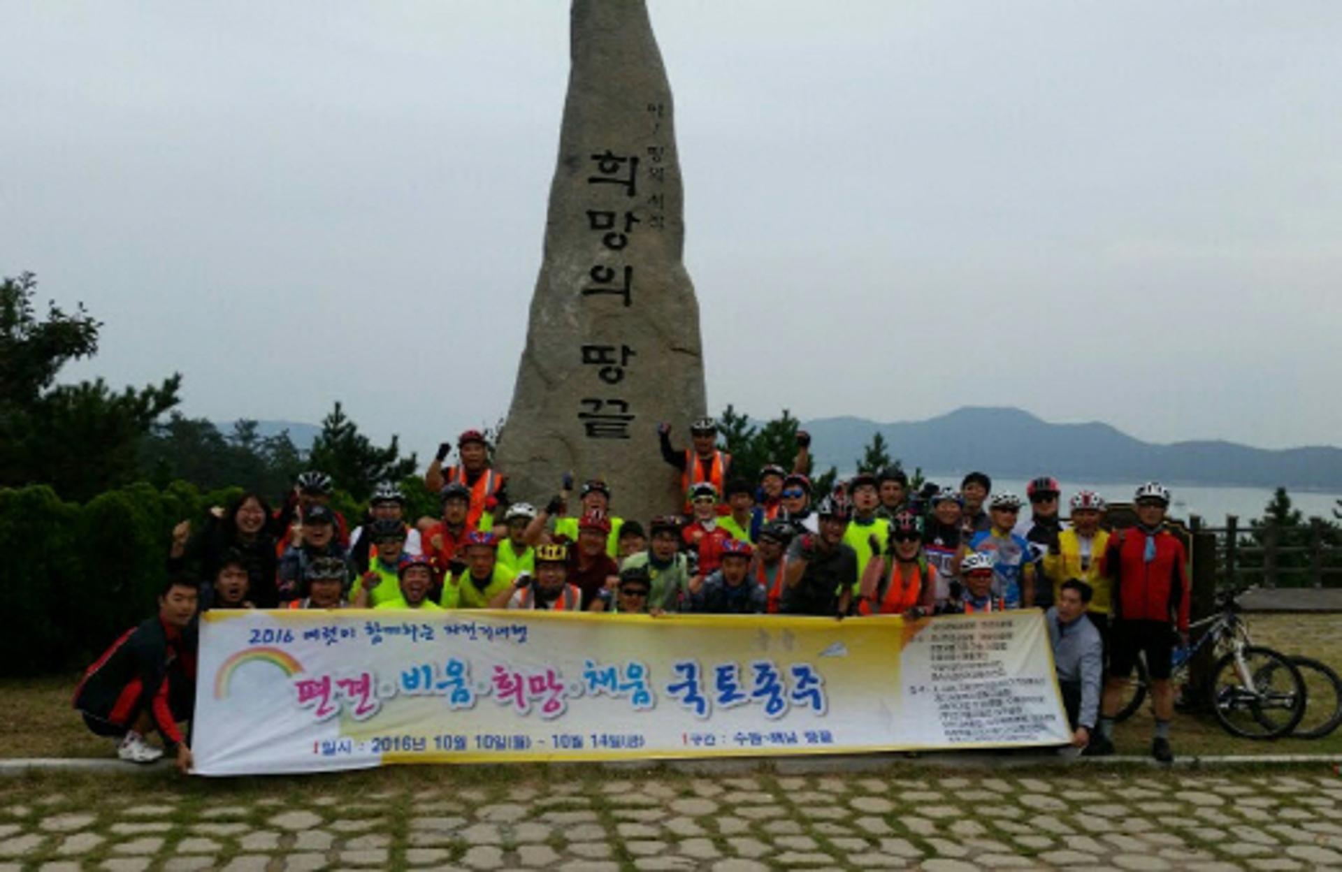 "자전거로 정신건강 편견 비우고 희망 채워요"