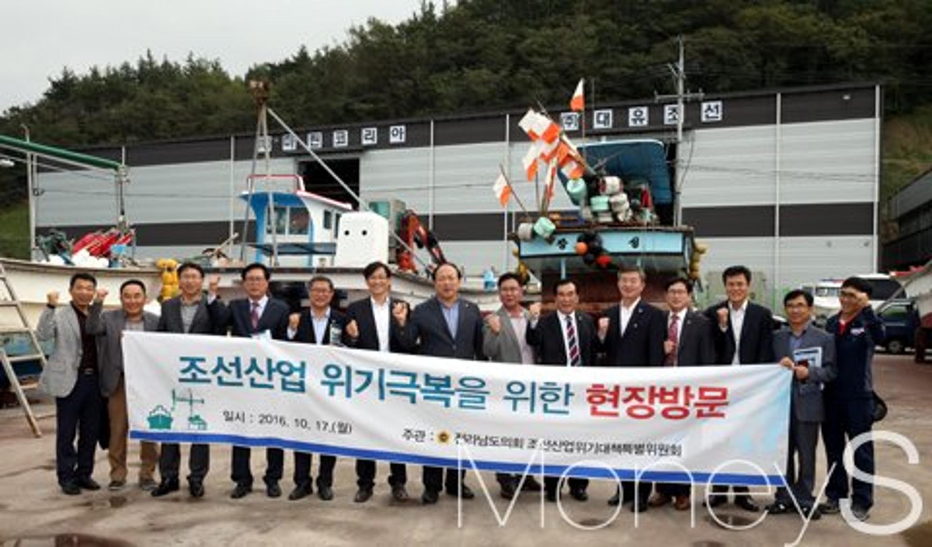 전남도의회 조선대책특위, 업체방문 애로사항 청취