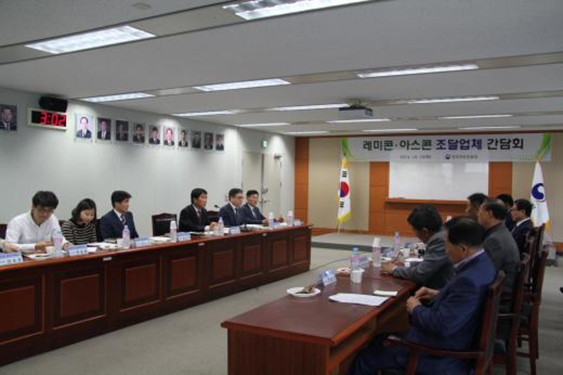 광주조달청, 레미콘·아스콘 조달업체 간담회