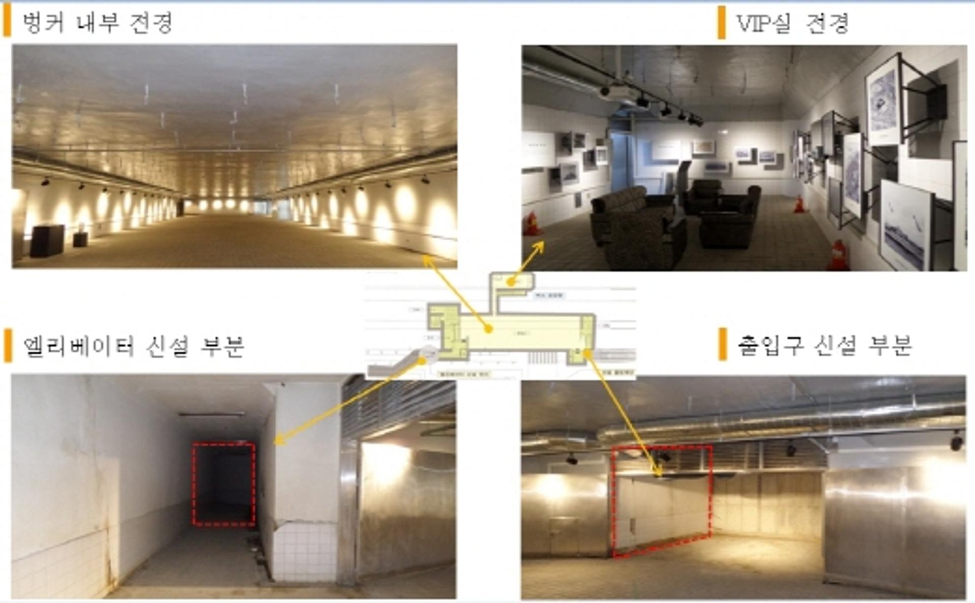 냉전의 유산 ‘여의도 지하벙커’ 40년 만에 시민 품으로