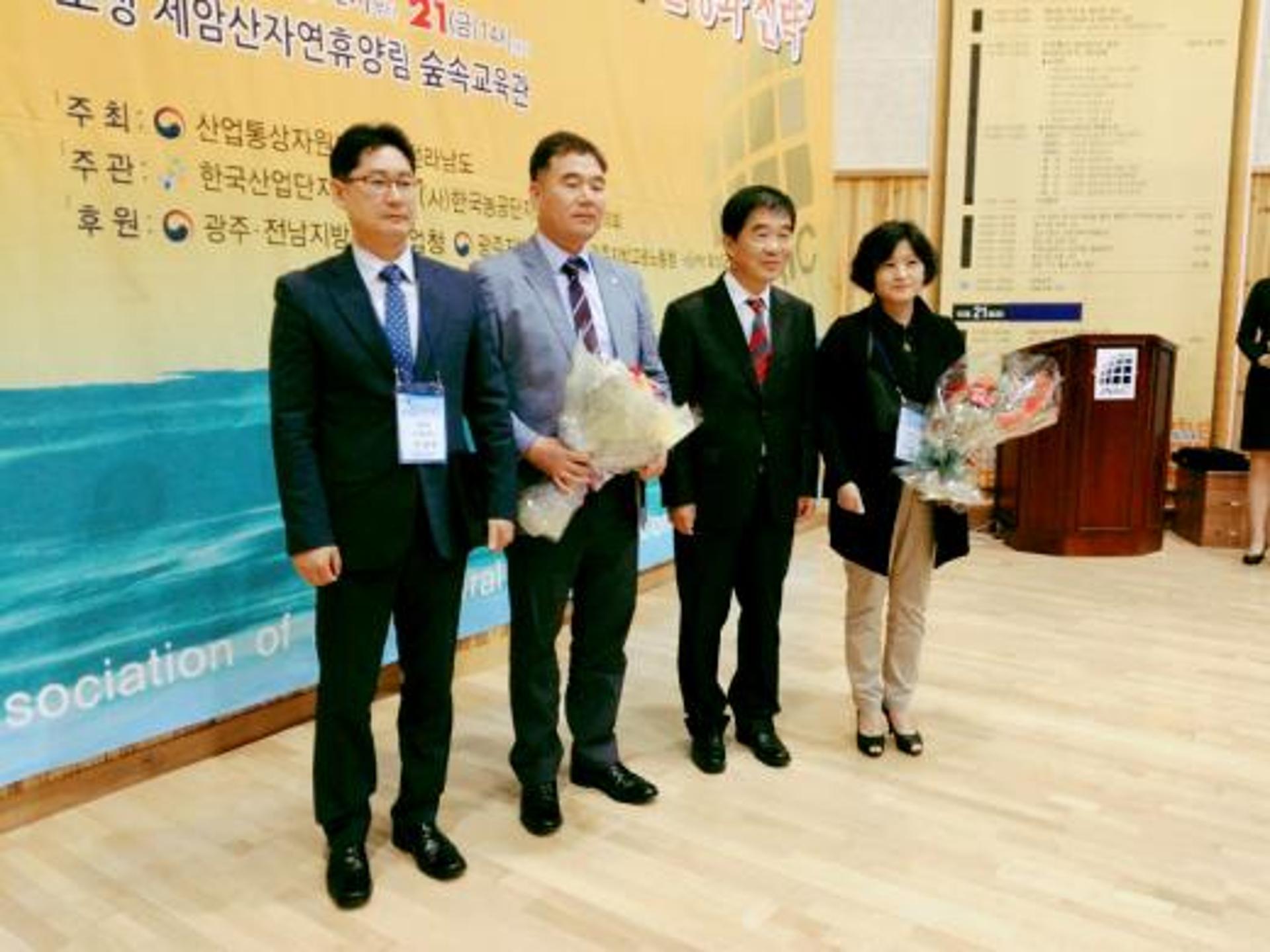 박정환 광주조달청장, 농공단지 입주기업 CEO 워크숍 참석