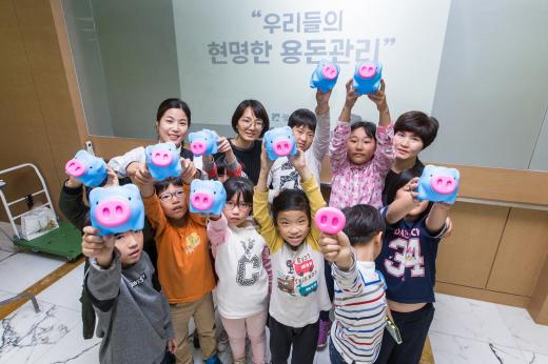 광주은행, 저축의 날 ‘지역아동센터 어린이 금융교육’ 실시