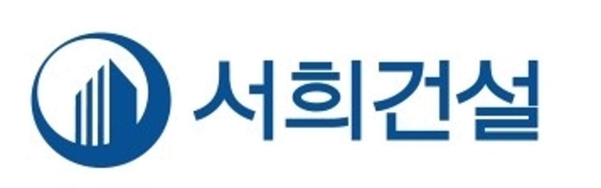서희건설, 지역주택조합사업서 두각… 전국 최다 60개 단지 진행