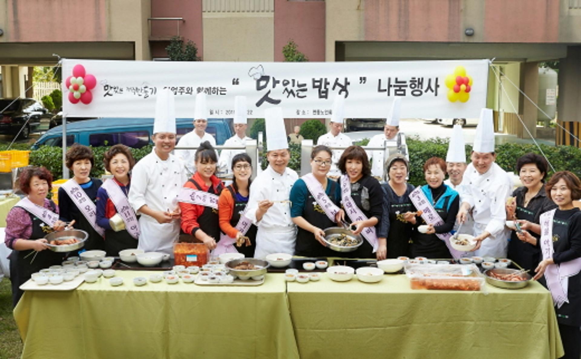 [호텔가] 맛있는 밥상… "받은 도움 다시 나눠 기쁨이 두 배"