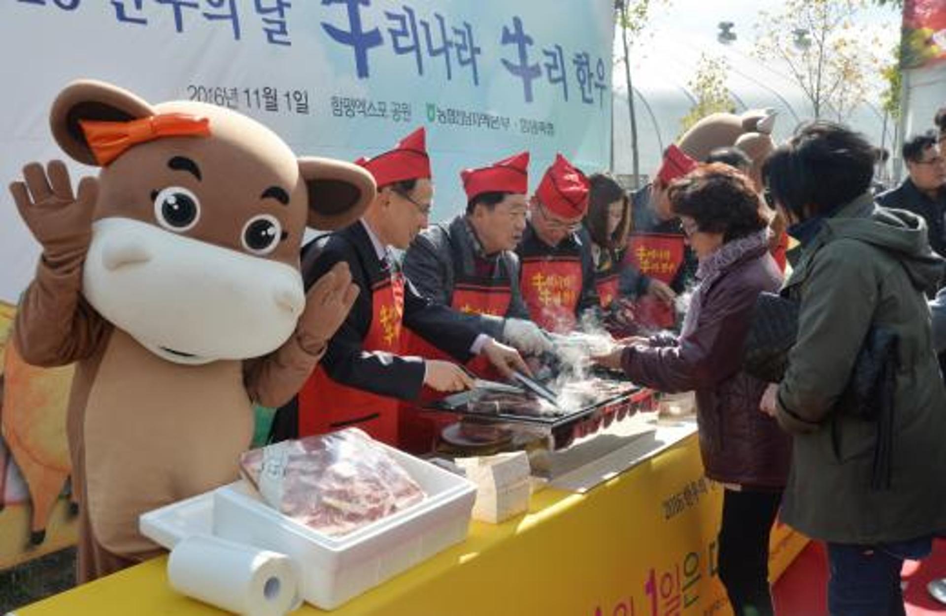 전남농협, 11월1일 ‘한우의 날’ 시식·할인 행사