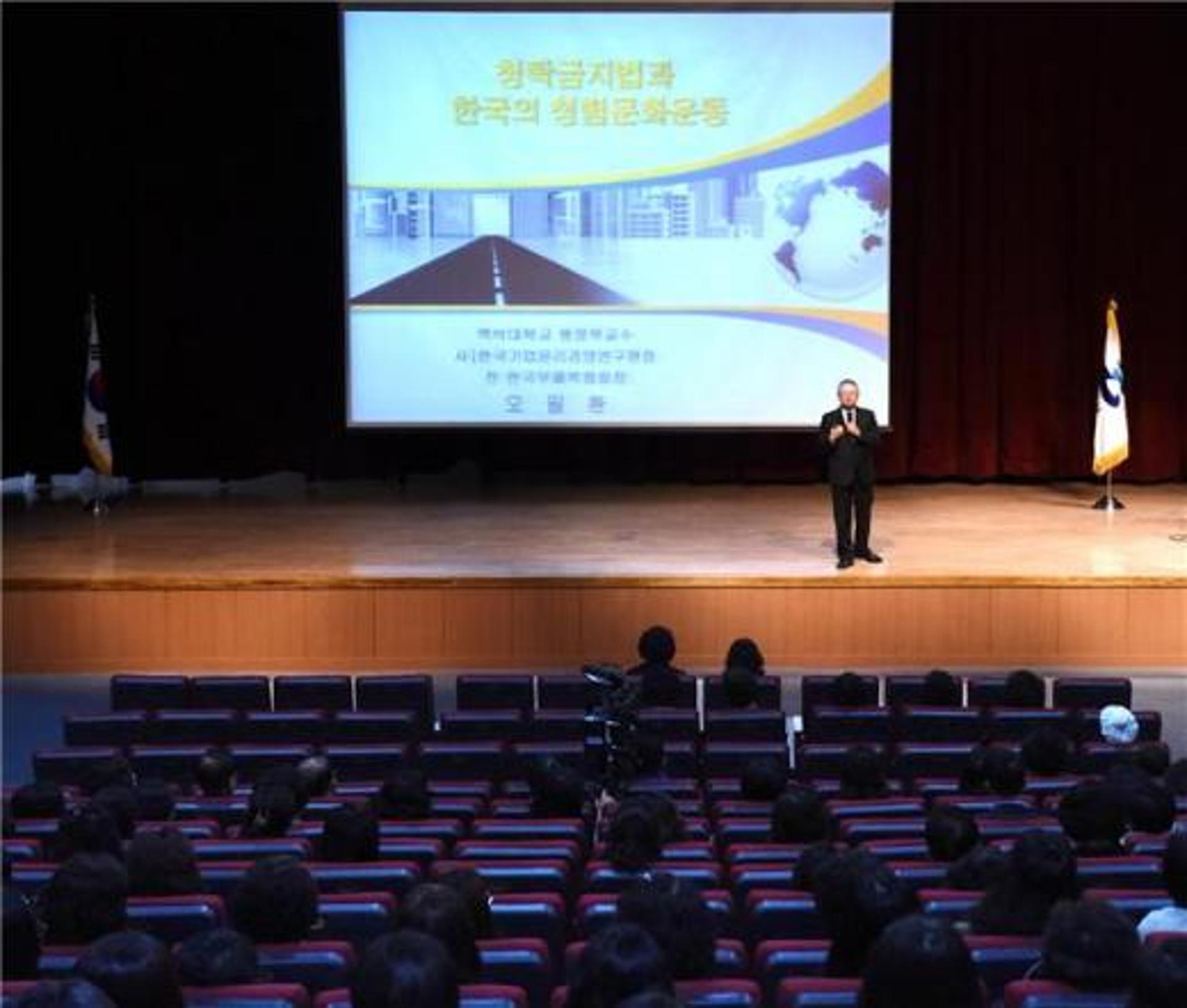 여수시, 전국 지자체 최초 공무원 배우자 ‘청탁금지법’ 교육